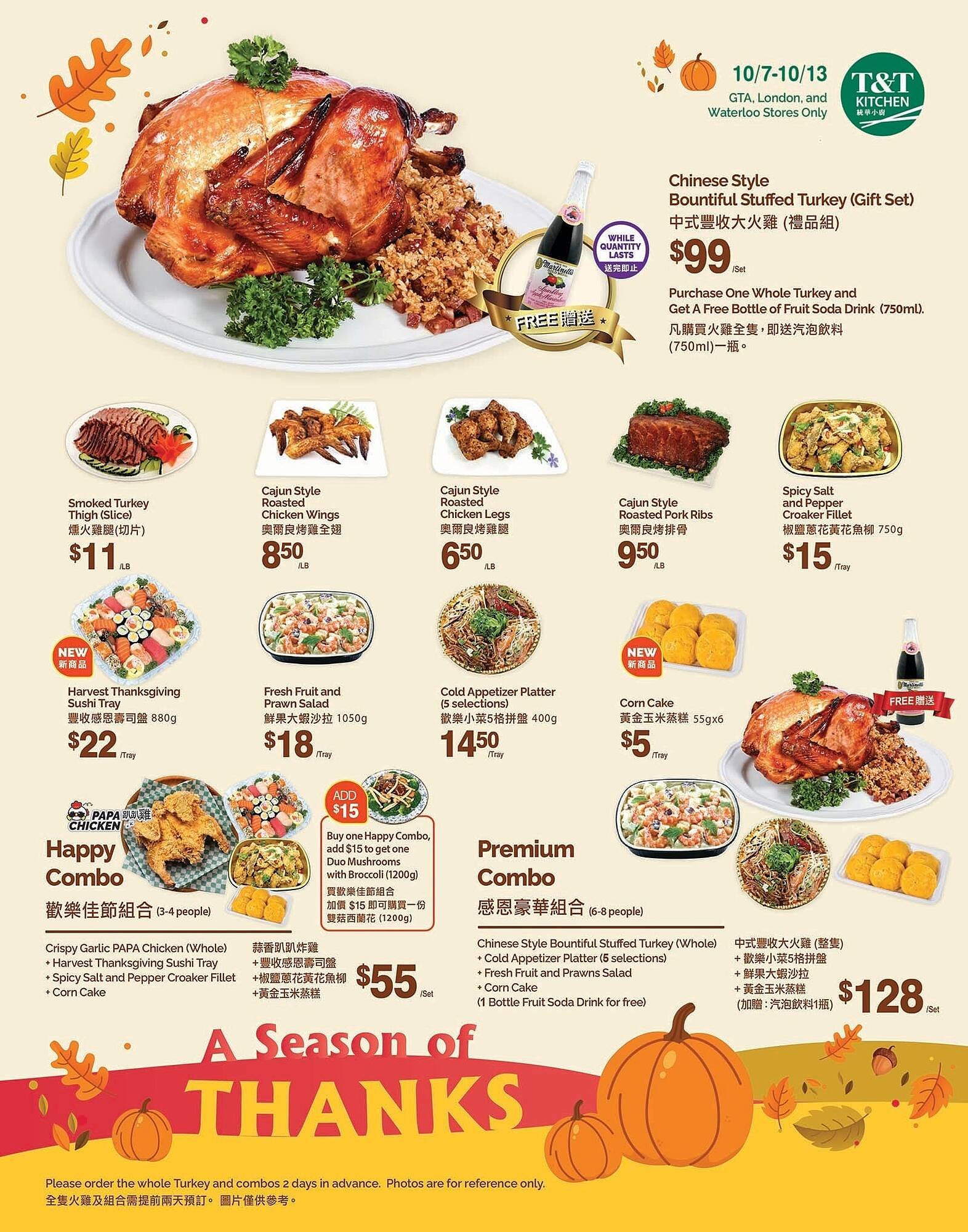 T&T Supermarket flyer