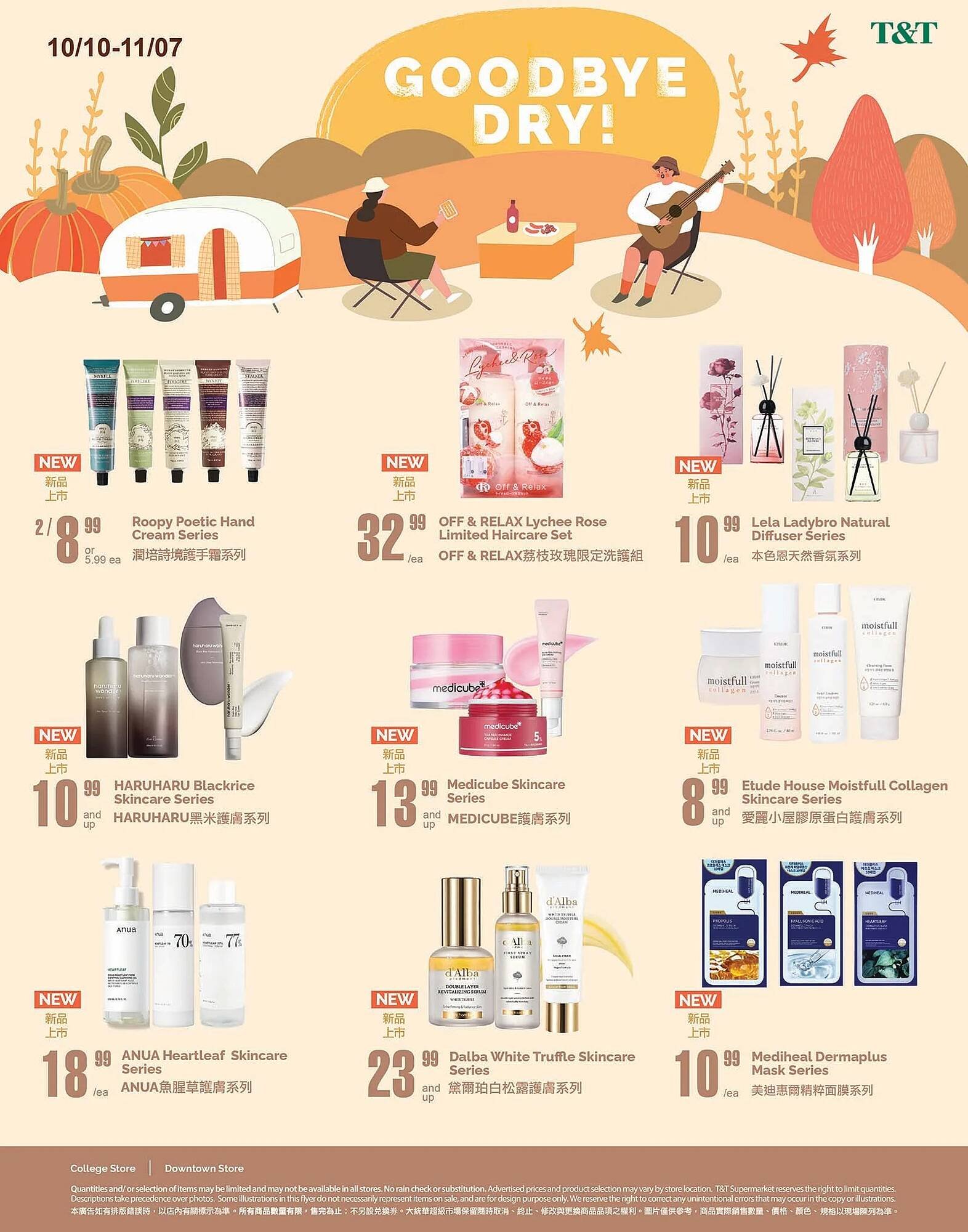 T&T Supermarket flyer