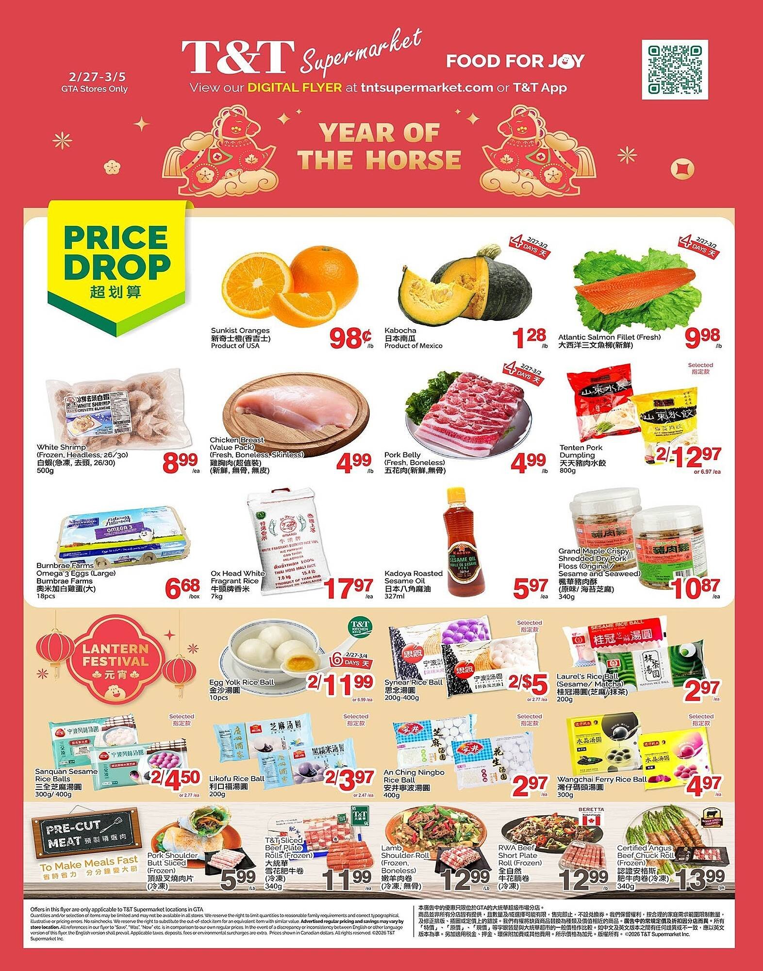 T&amp;T Supermarket flyer (2026-02-27 - 2026-03-05) | 1