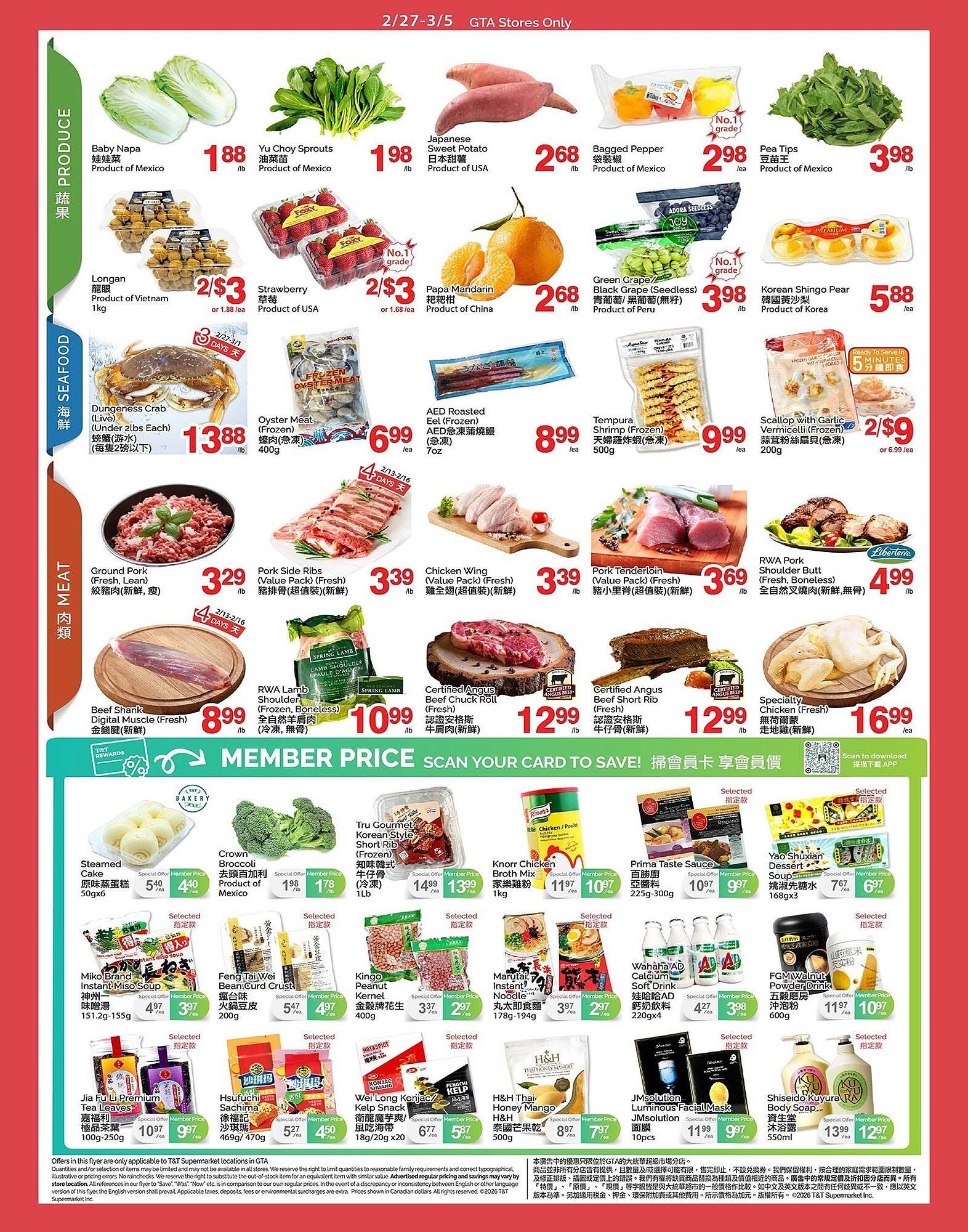 T&amp;T Supermarket flyer (2026-02-27 - 2026-03-05) | 2