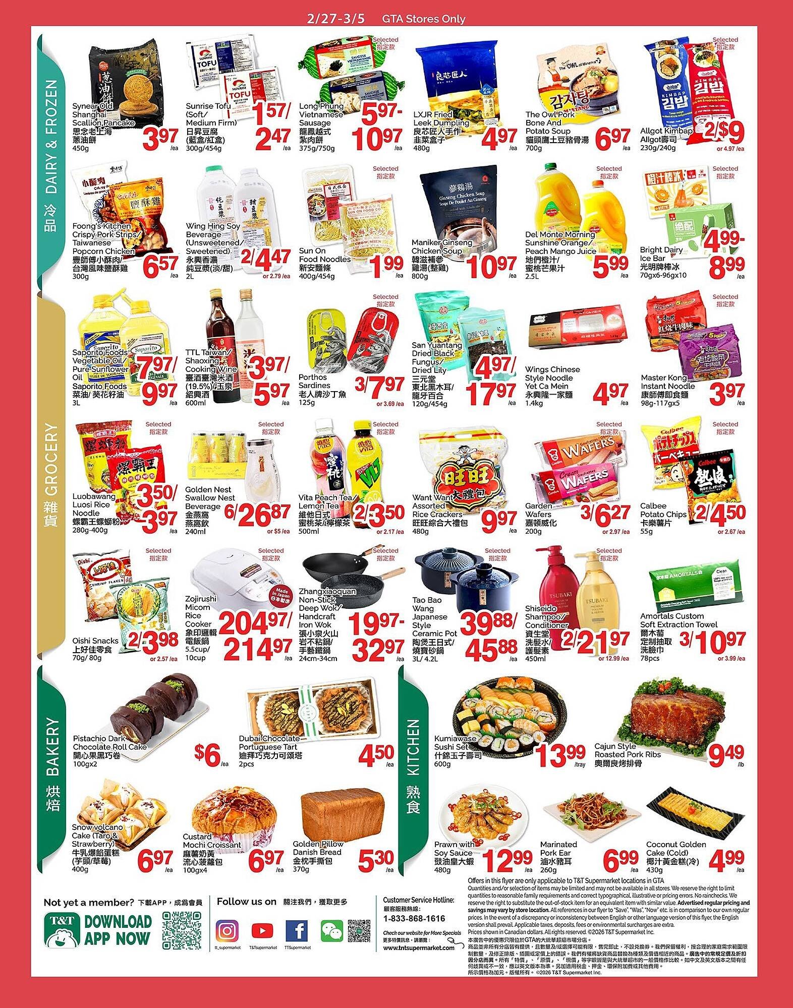 T&amp;T Supermarket flyer (2026-02-27 - 2026-03-05) | 3