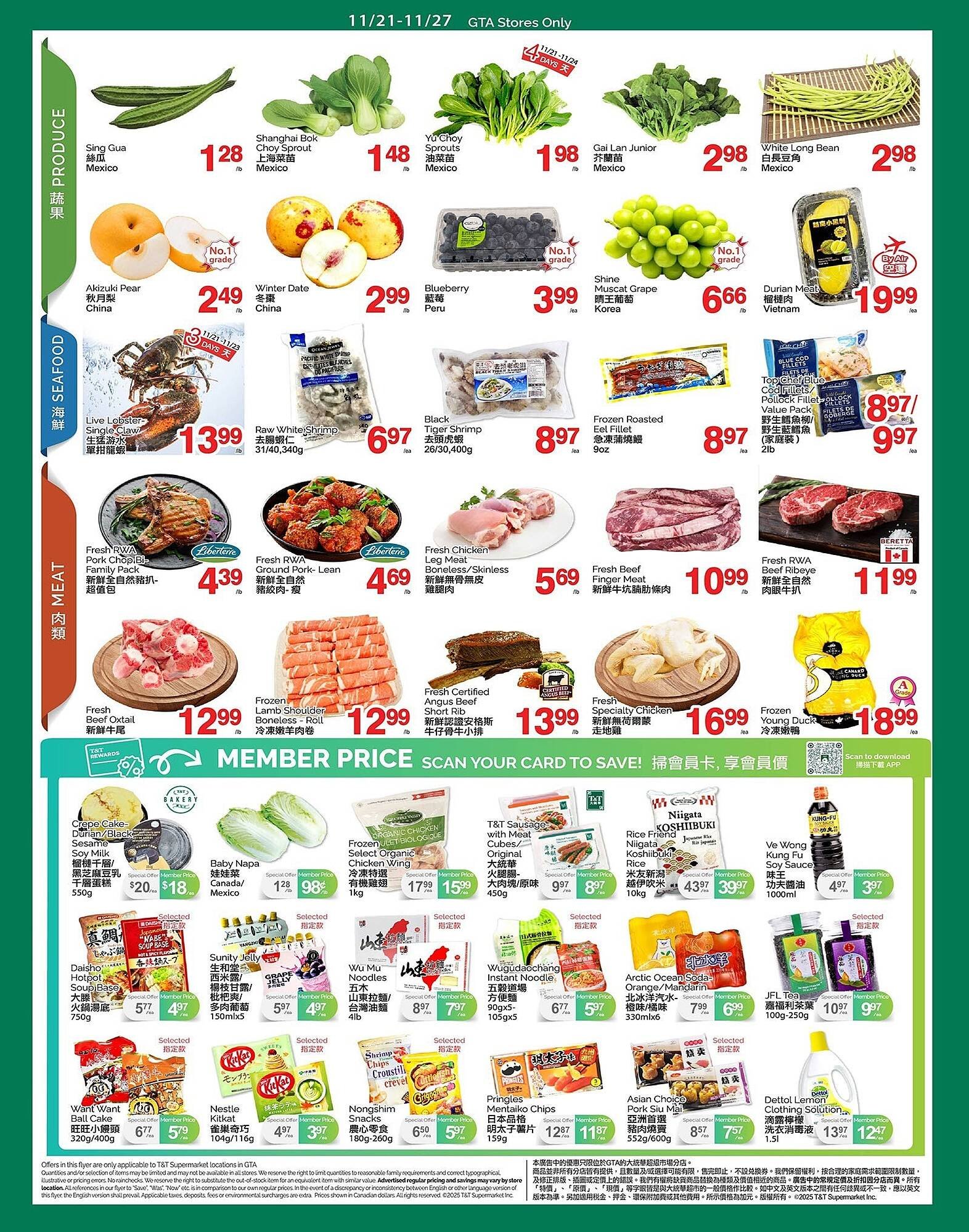 T&amp;T Supermarket flyer (2025-11-21 - 2025-11-27) | 2