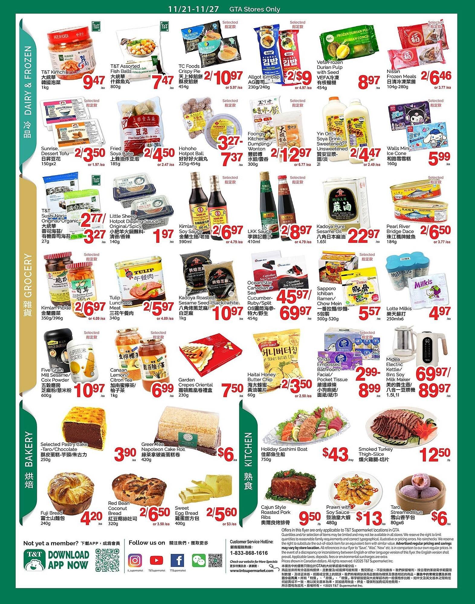 T&amp;T Supermarket flyer (2025-11-21 - 2025-11-27) | 3