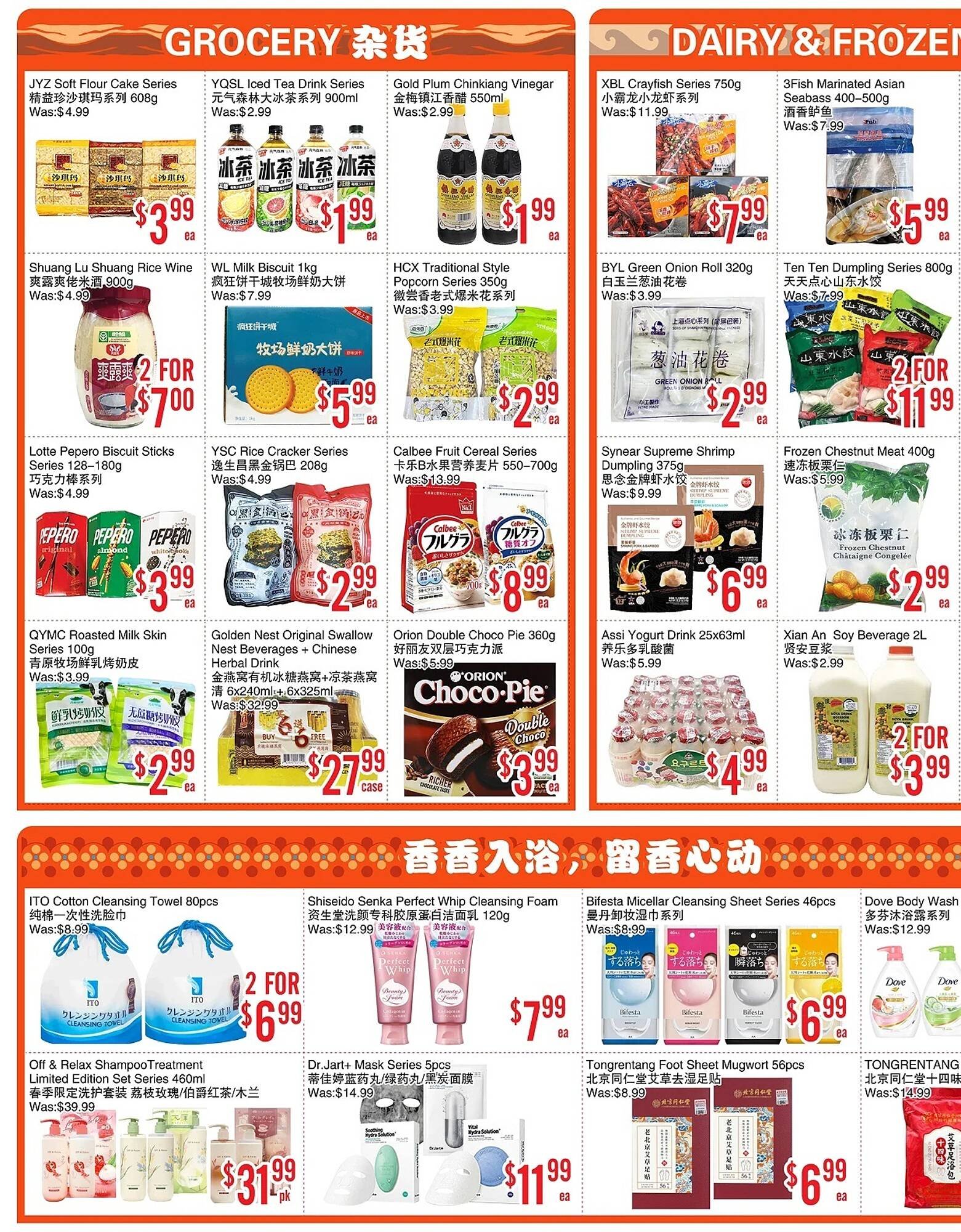 Bestco Food Mart flyer (2026-02-27 - 2026-03-05) | 2