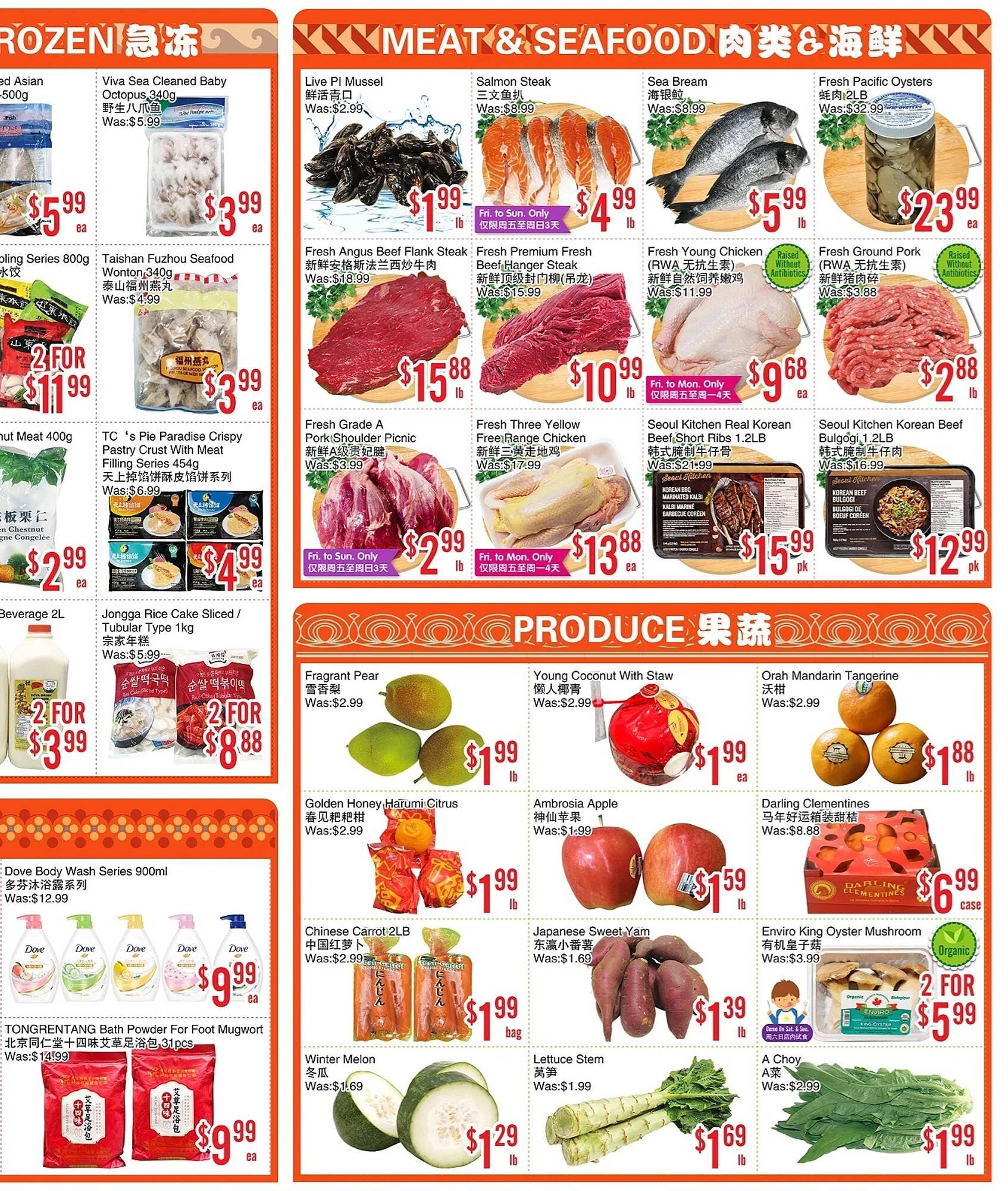Bestco Food Mart flyer (2026-02-27 - 2026-03-05) | 3