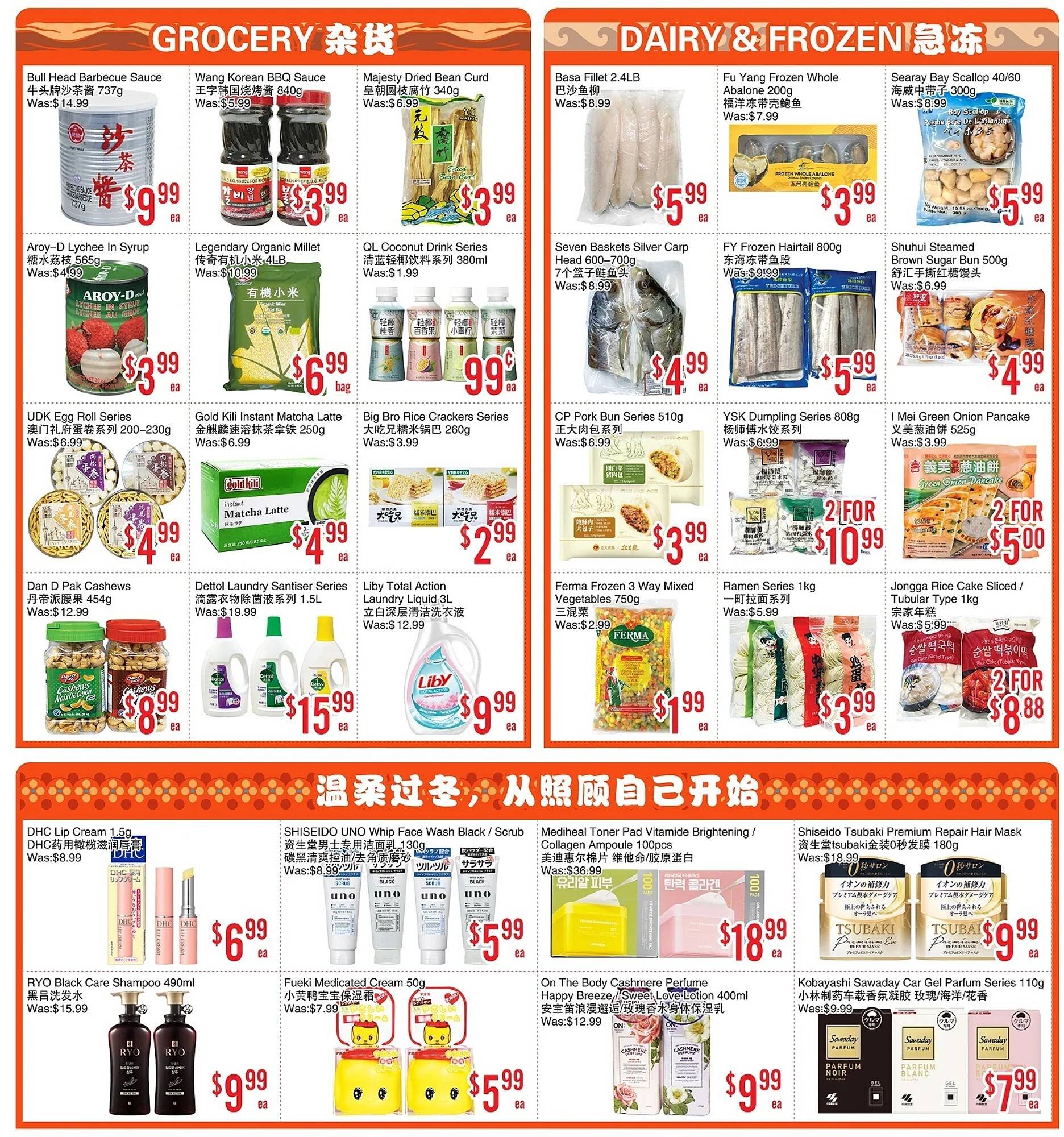 Bestco Food Mart flyer (2026-01-02 - 2026-01-08) | 2