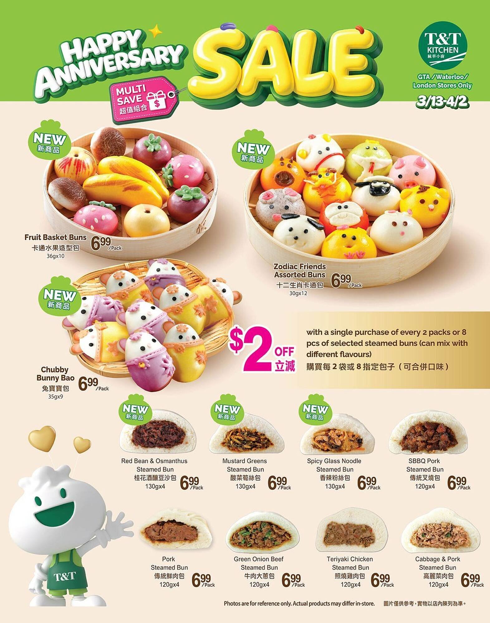 T&amp;T Supermarket flyer (2026-03-13 - 2026-04-02) | 1