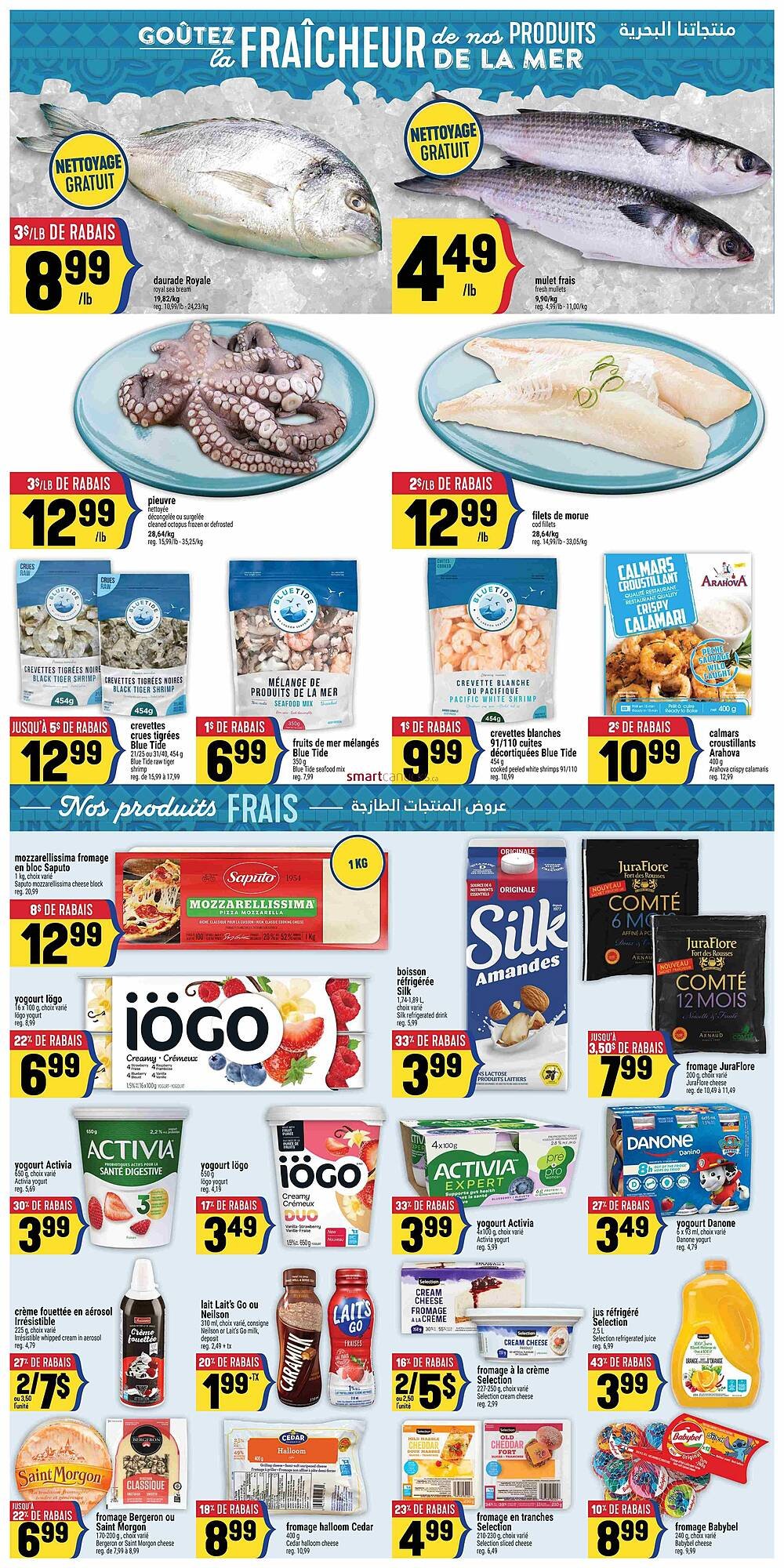 Marché Adonis flyer