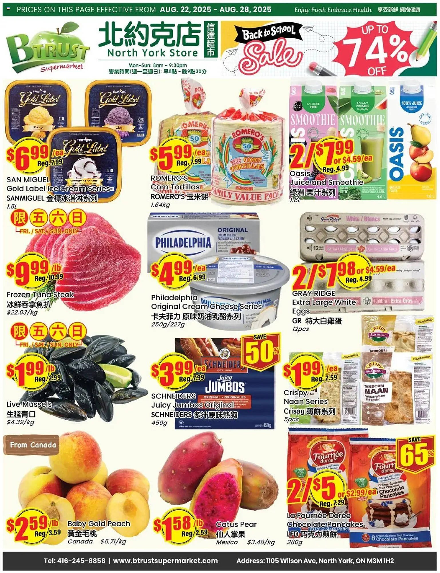 Btrust Supermarket flyer (2025-08-22 - 2025-08-28) | 1