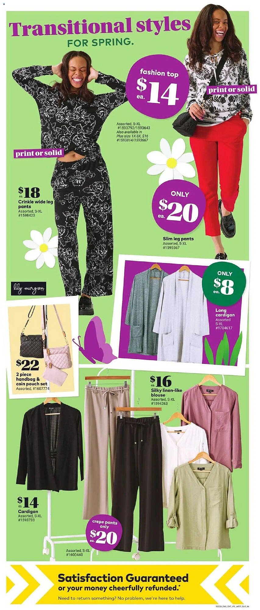 Giant Tiger flyer (2026-02-11 - 2026-02-18) | 8