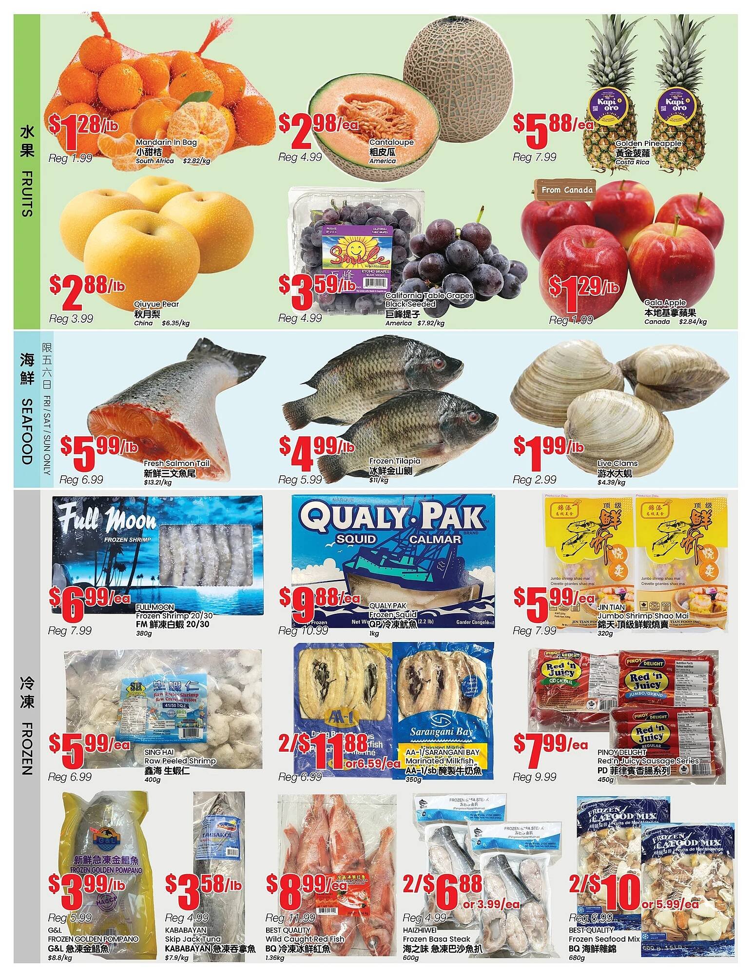 Btrust Supermarket flyer