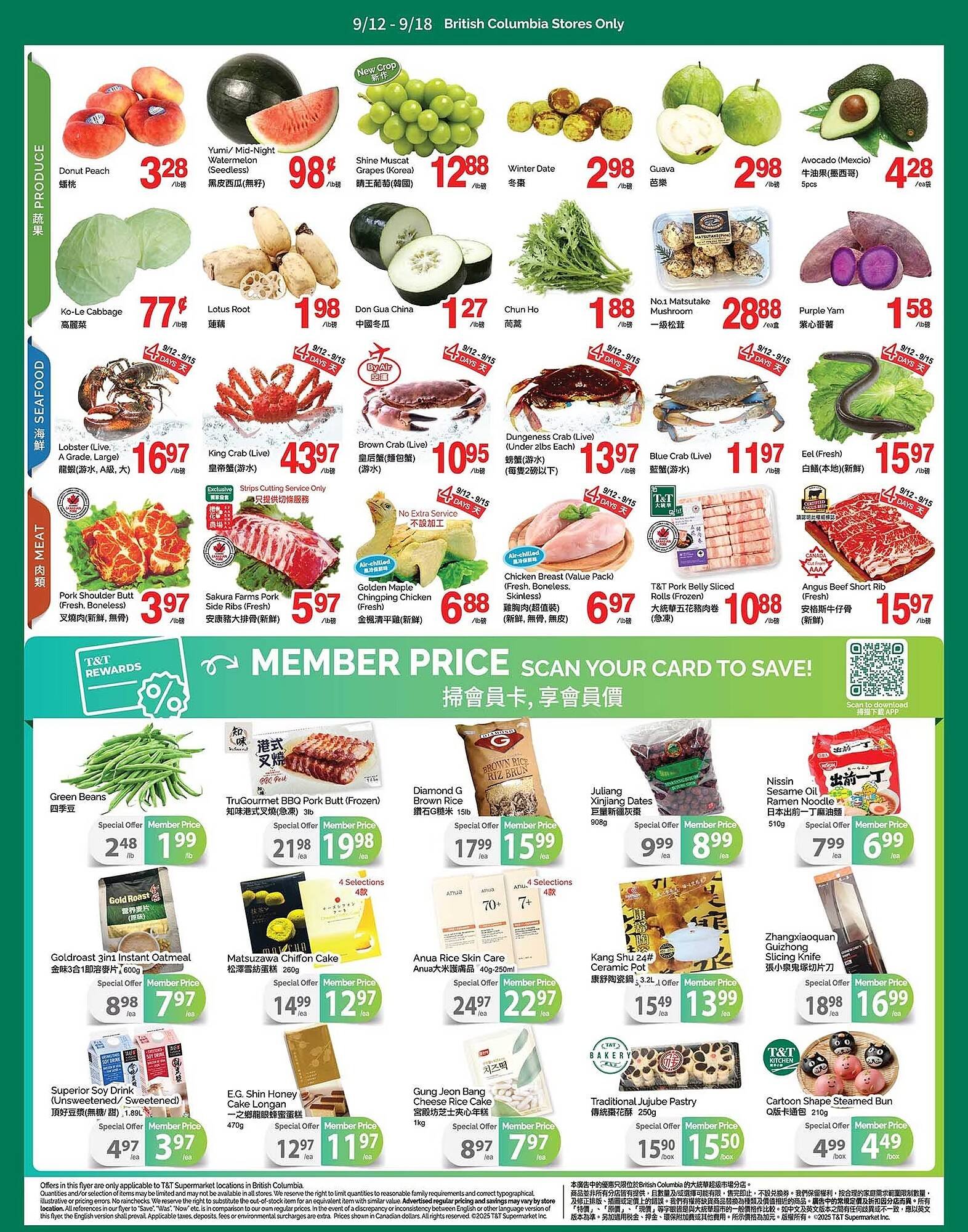 T&T Supermarket flyer