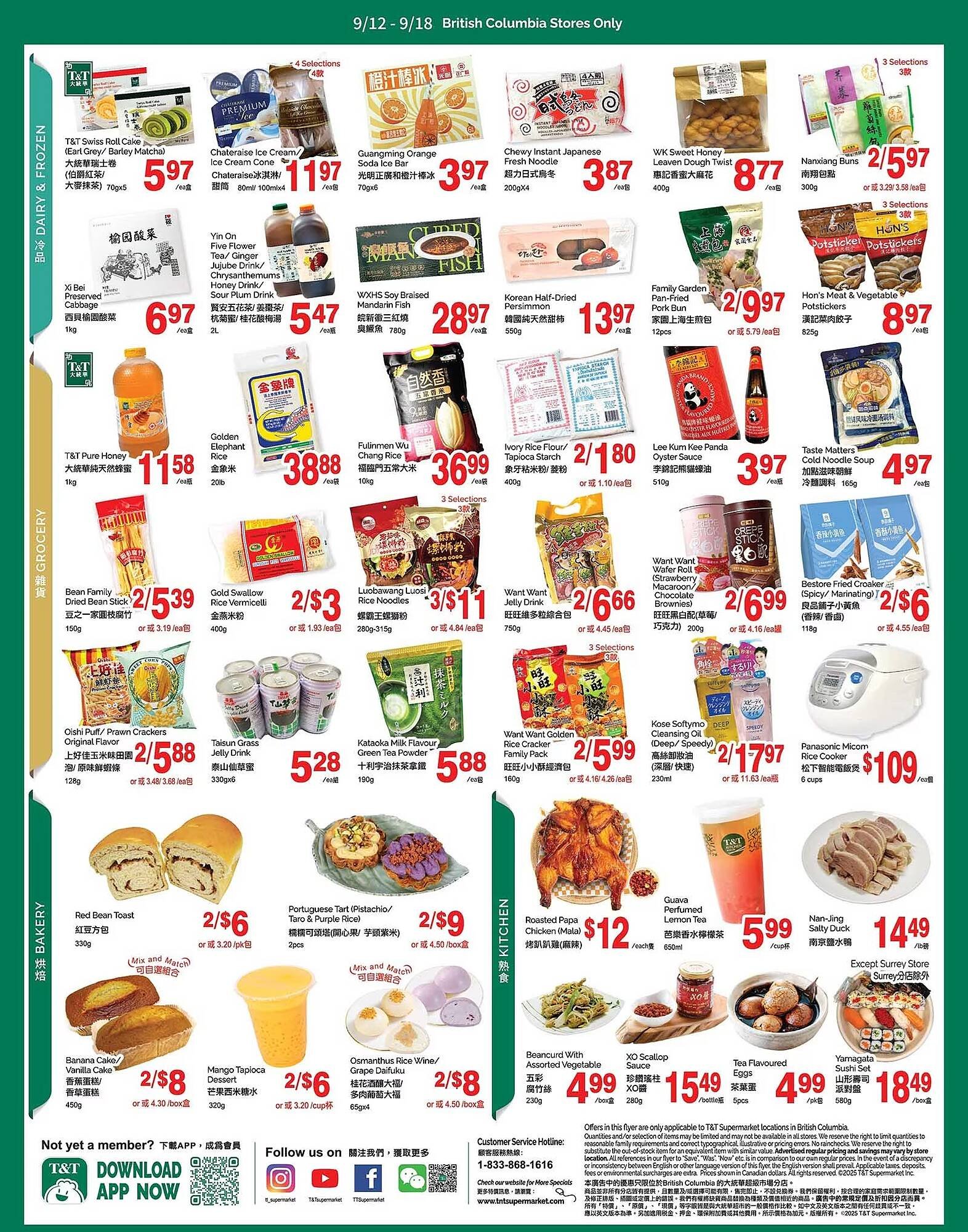 T&T Supermarket flyer