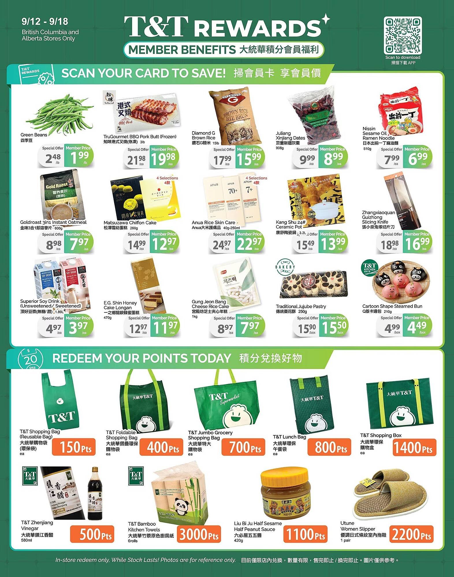T&T Supermarket flyer