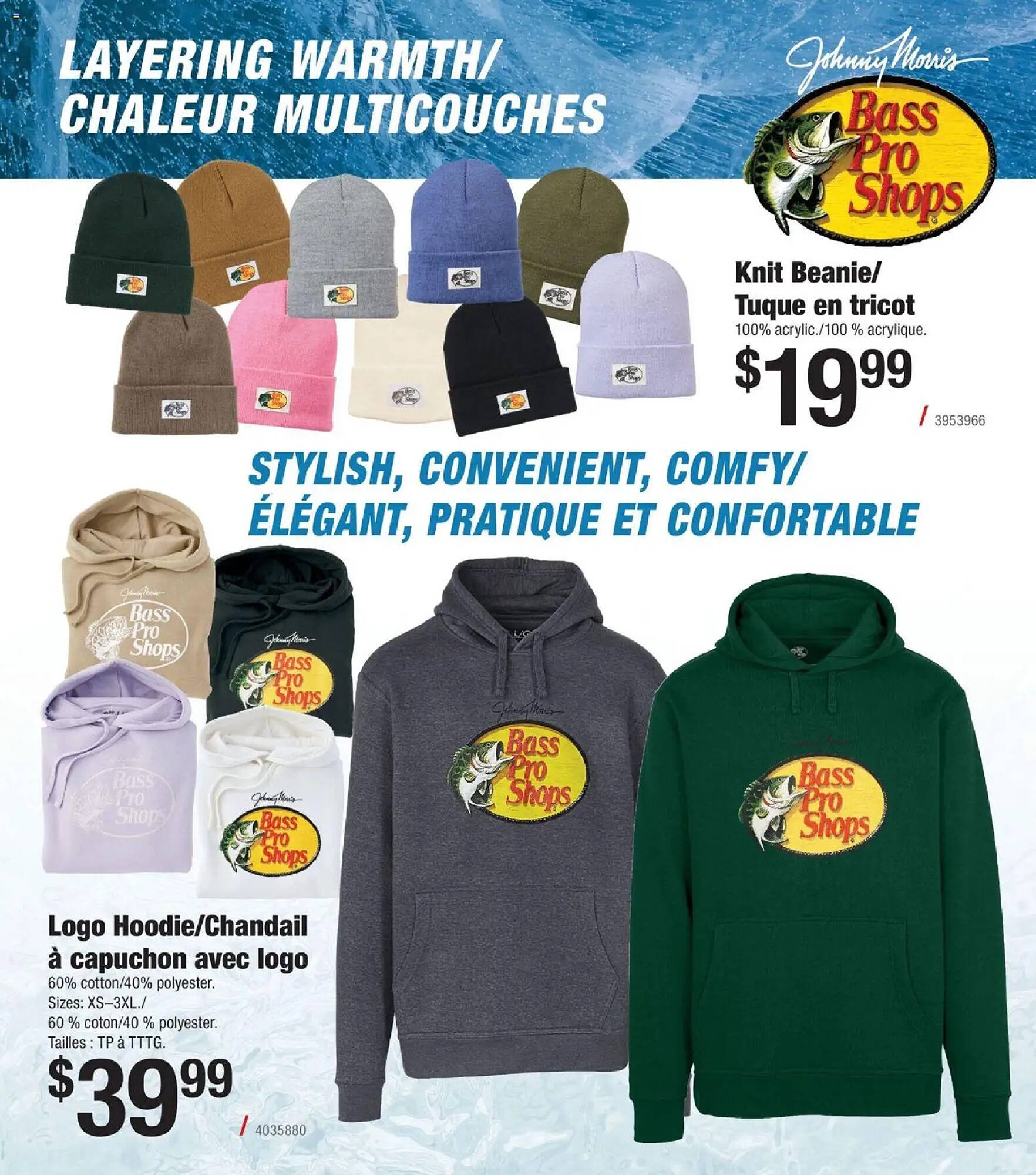 Cabela&#039;s flyer (2025-11-21 - 2026-01-31) | 35