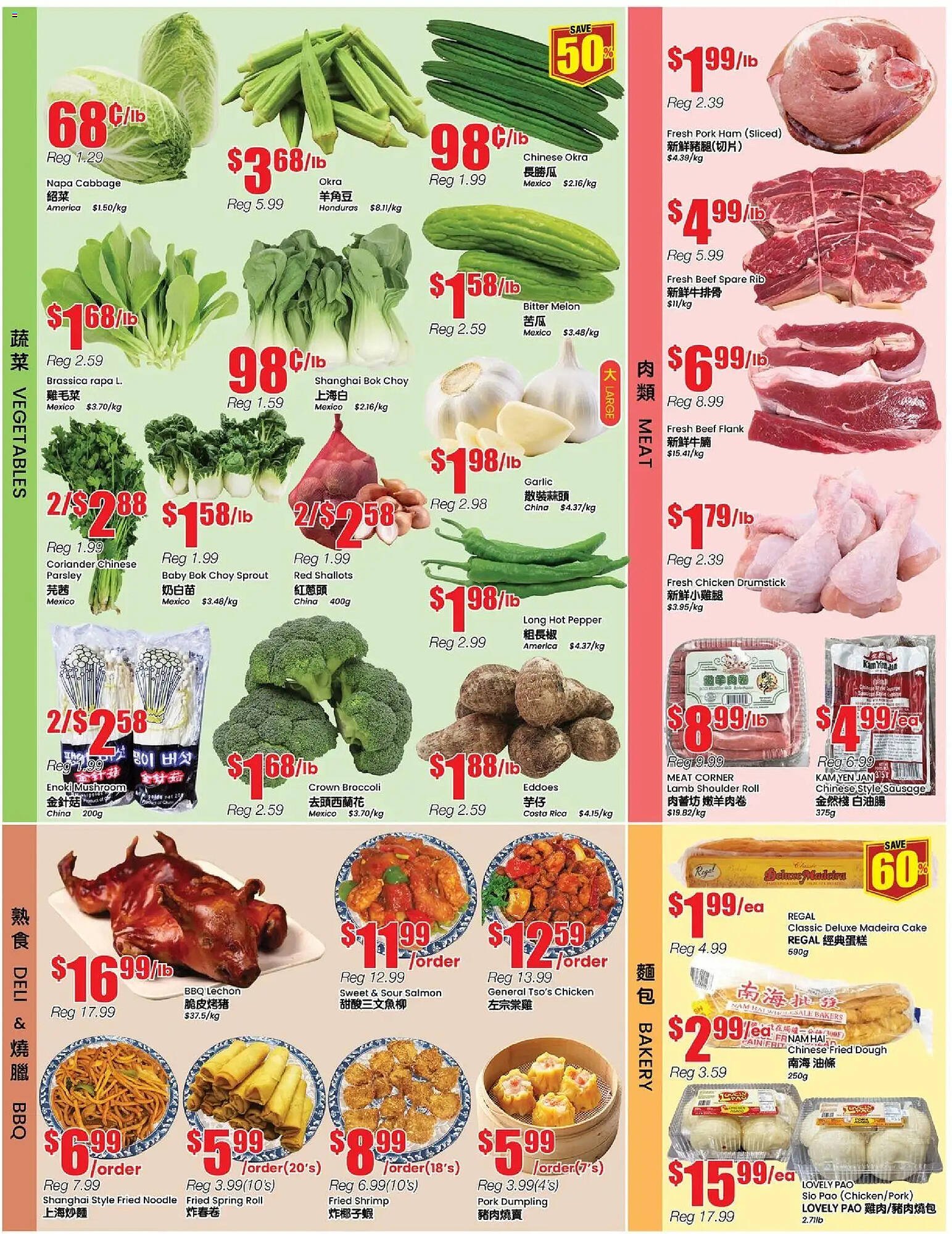 Btrust Supermarket flyer