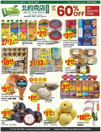 Btrust Supermarket flyer (2026-01-09 - 2026-01-15)