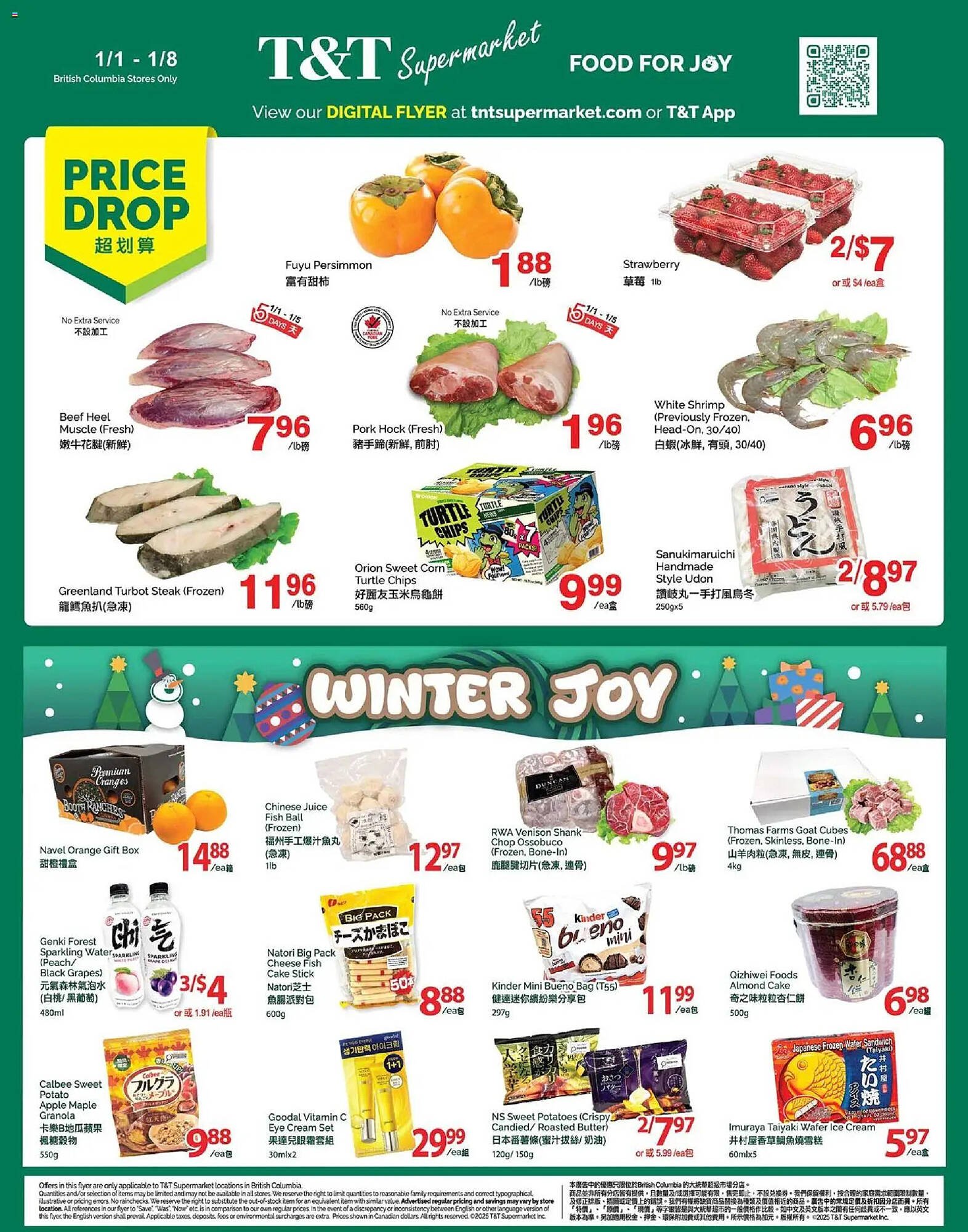 T&amp;T Supermarket flyer (2026-01-01 - 2026-01-08) | 1
