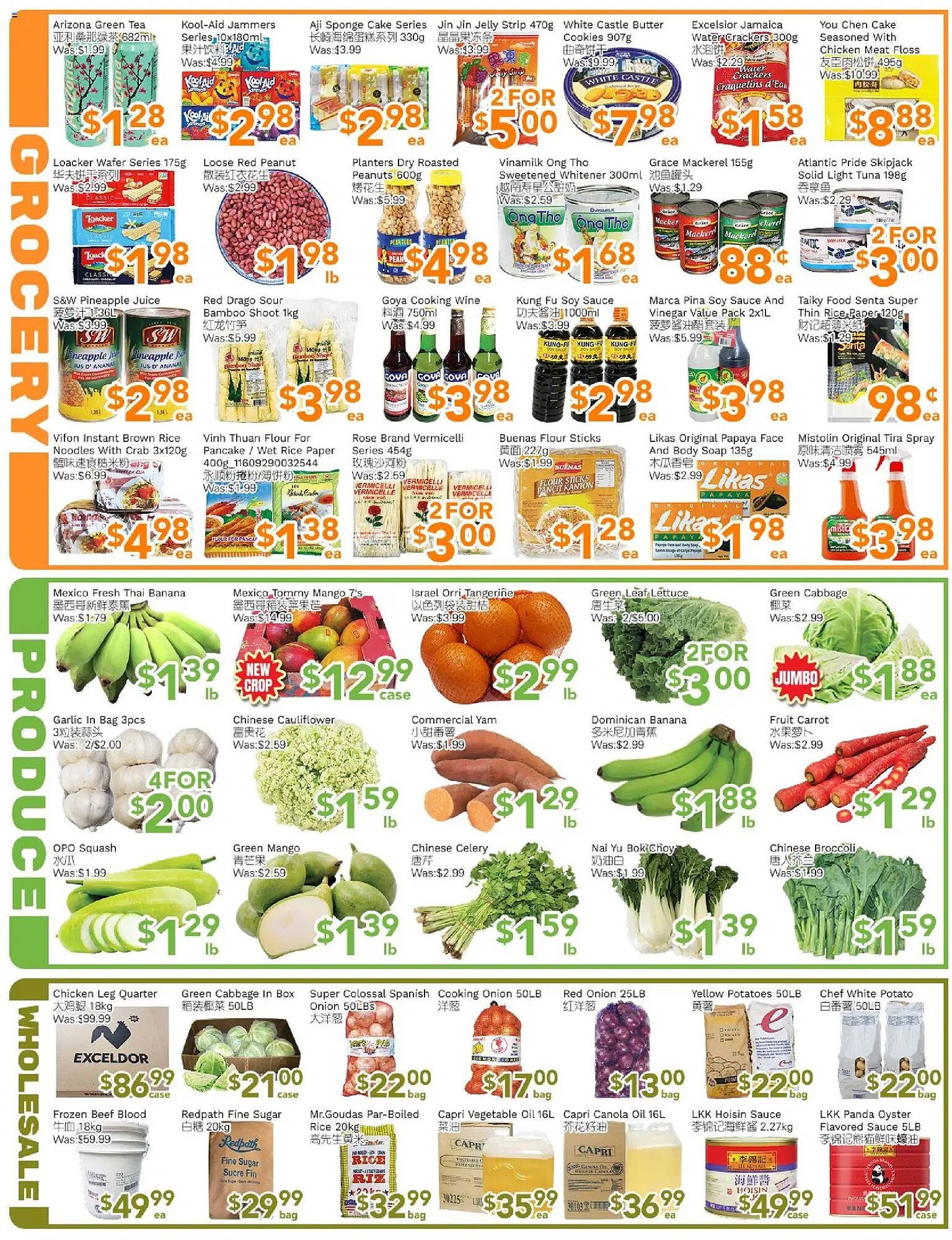 Ample Food Market flyer (2026-03-06 - 2026-03-12) | 3