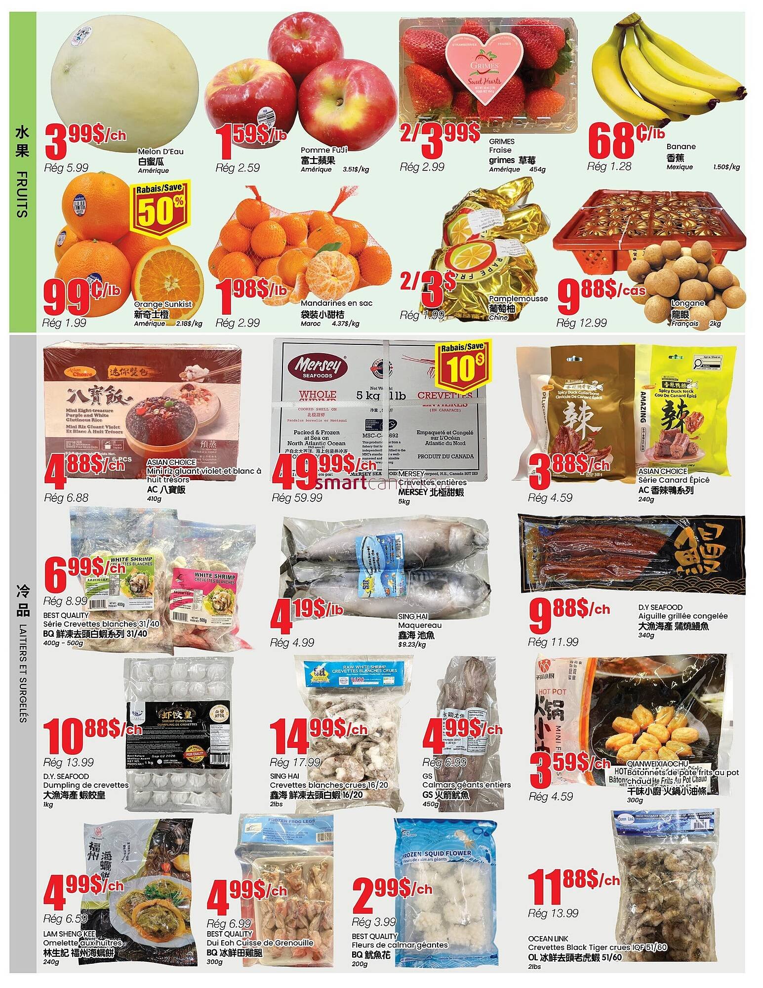 Btrust Supermarket flyer (2026-02-26 - 2026-03-04) | 2