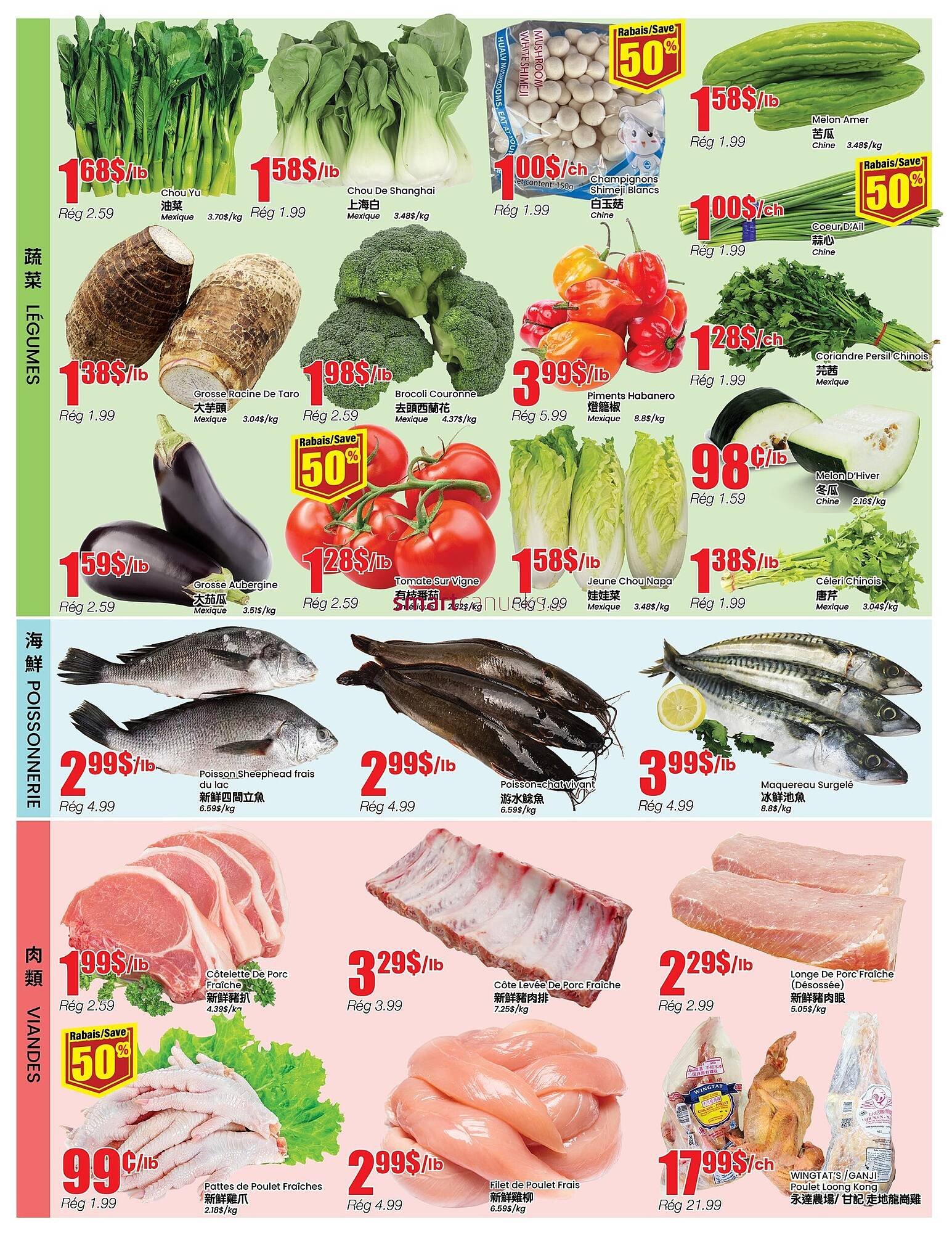 Btrust Supermarket flyer (2026-02-26 - 2026-03-04) | 3