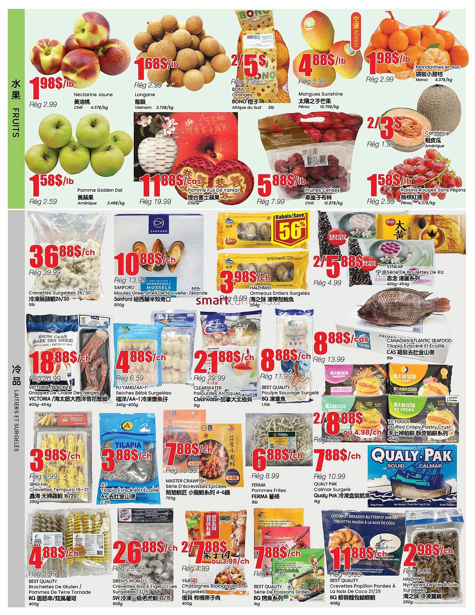 Btrust Supermarket flyer (2026-02-12 - 2026-02-18) | 2