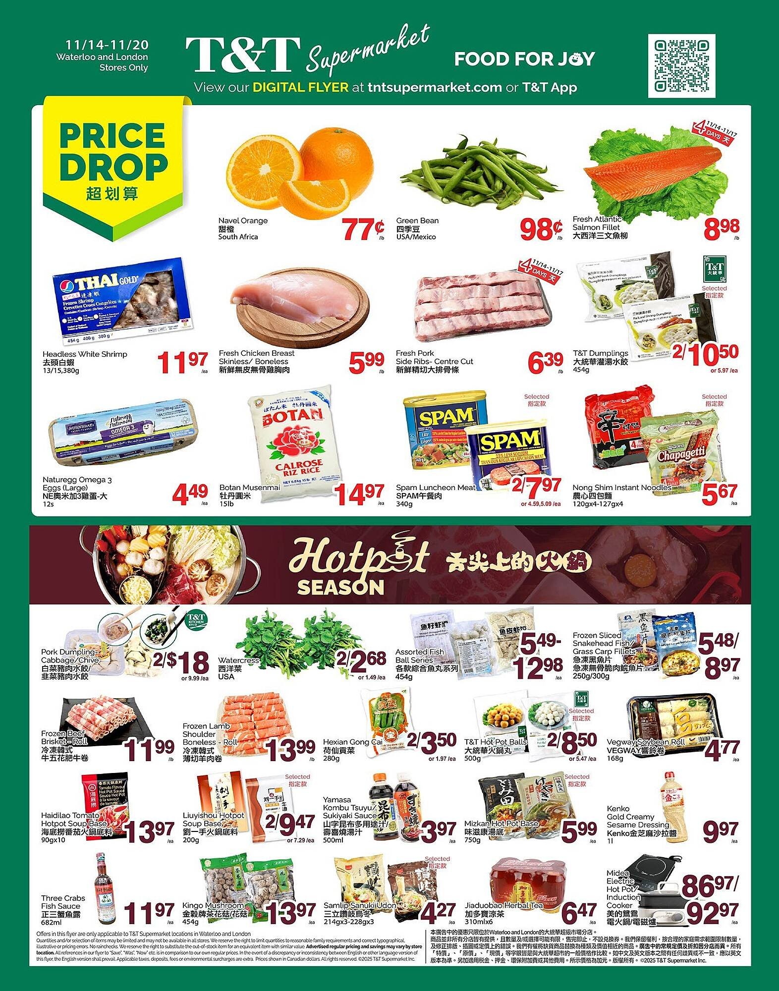 T&amp;T Supermarket flyer (2025-11-13 - 2025-12-10) | 1