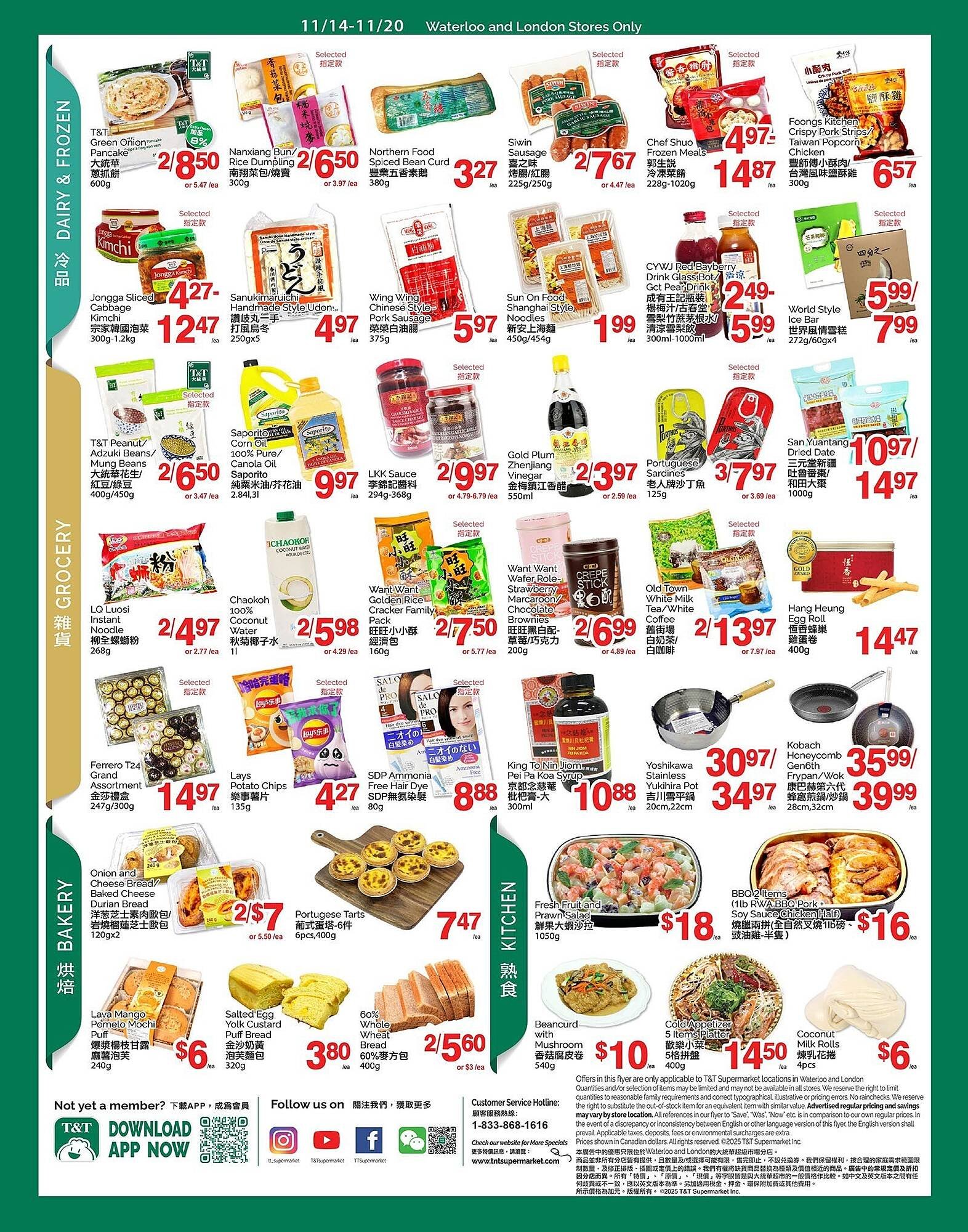 T&amp;T Supermarket flyer (2025-11-13 - 2025-12-10) | 3