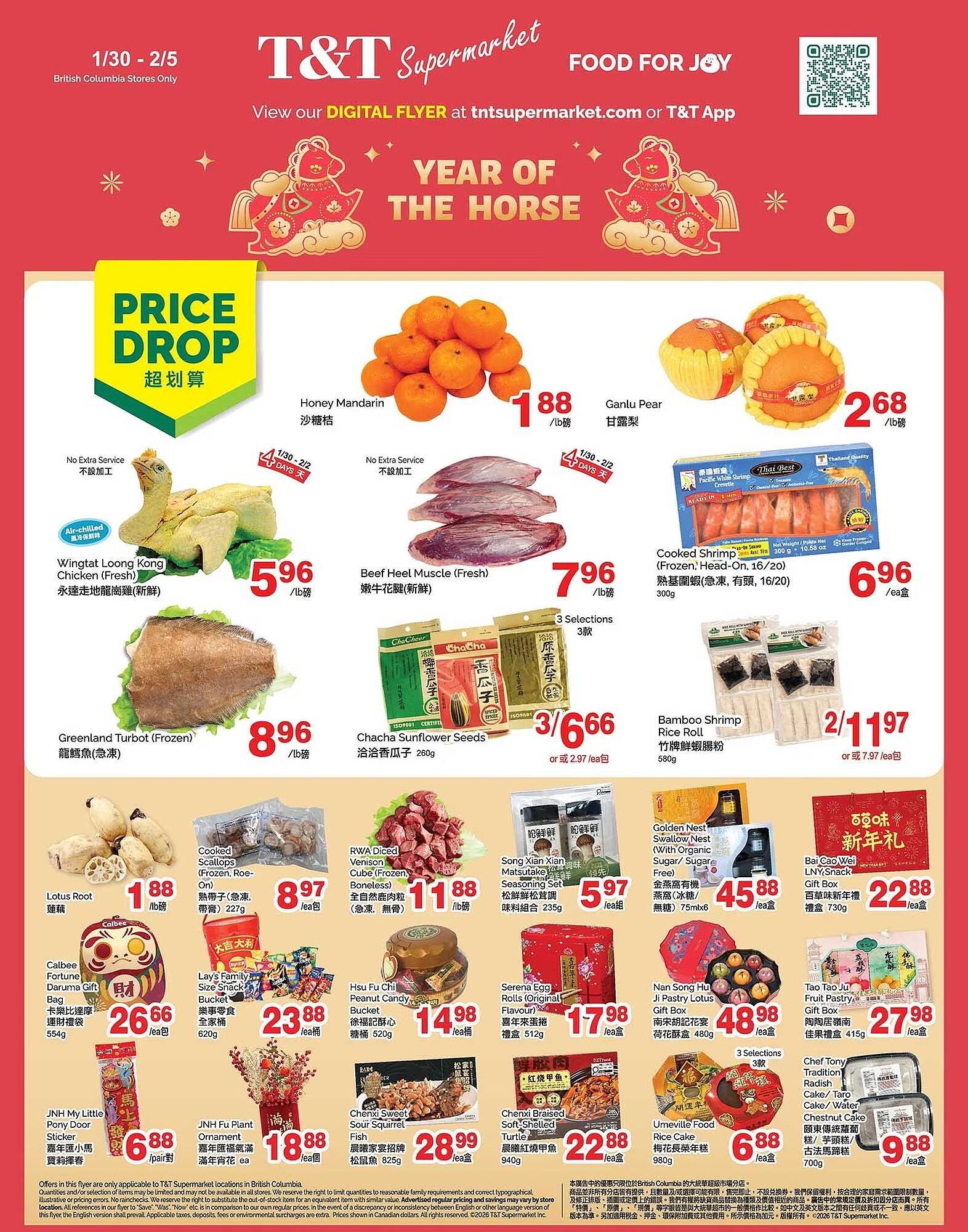 T&amp;T Supermarket flyer (2026-01-30 - 2026-02-05) | 1