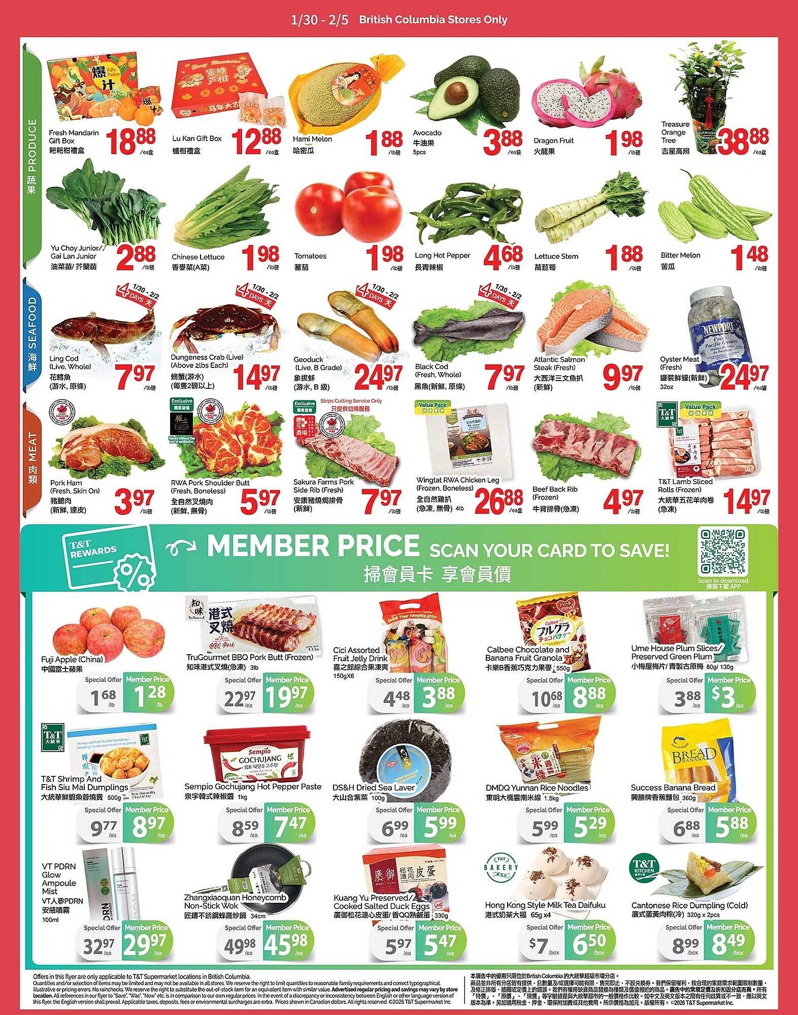 T&amp;T Supermarket flyer (2026-01-30 - 2026-02-05) | 2