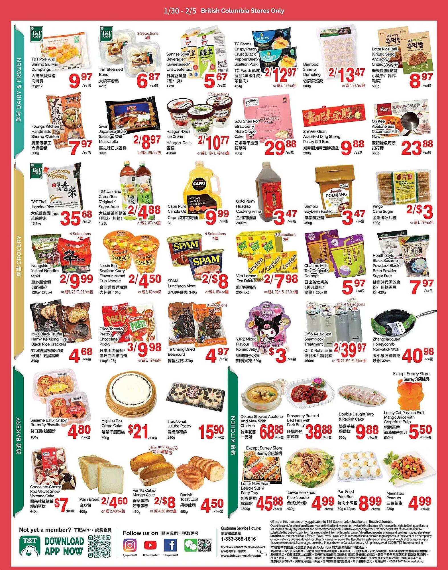 T&amp;T Supermarket flyer (2026-01-30 - 2026-02-05) | 3