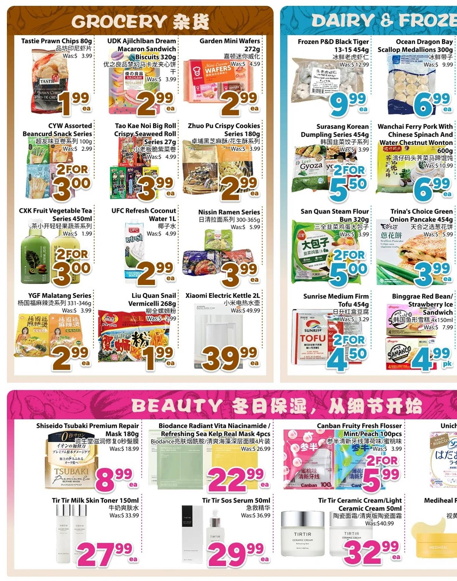 Bestco Food Mart flyer (2025-11-07 - 2025-11-13) | 2
