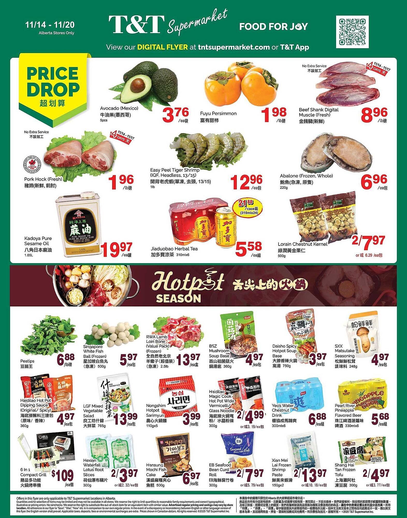 T&amp;T Supermarket flyer (2025-11-14 - 2025-11-21) | 1