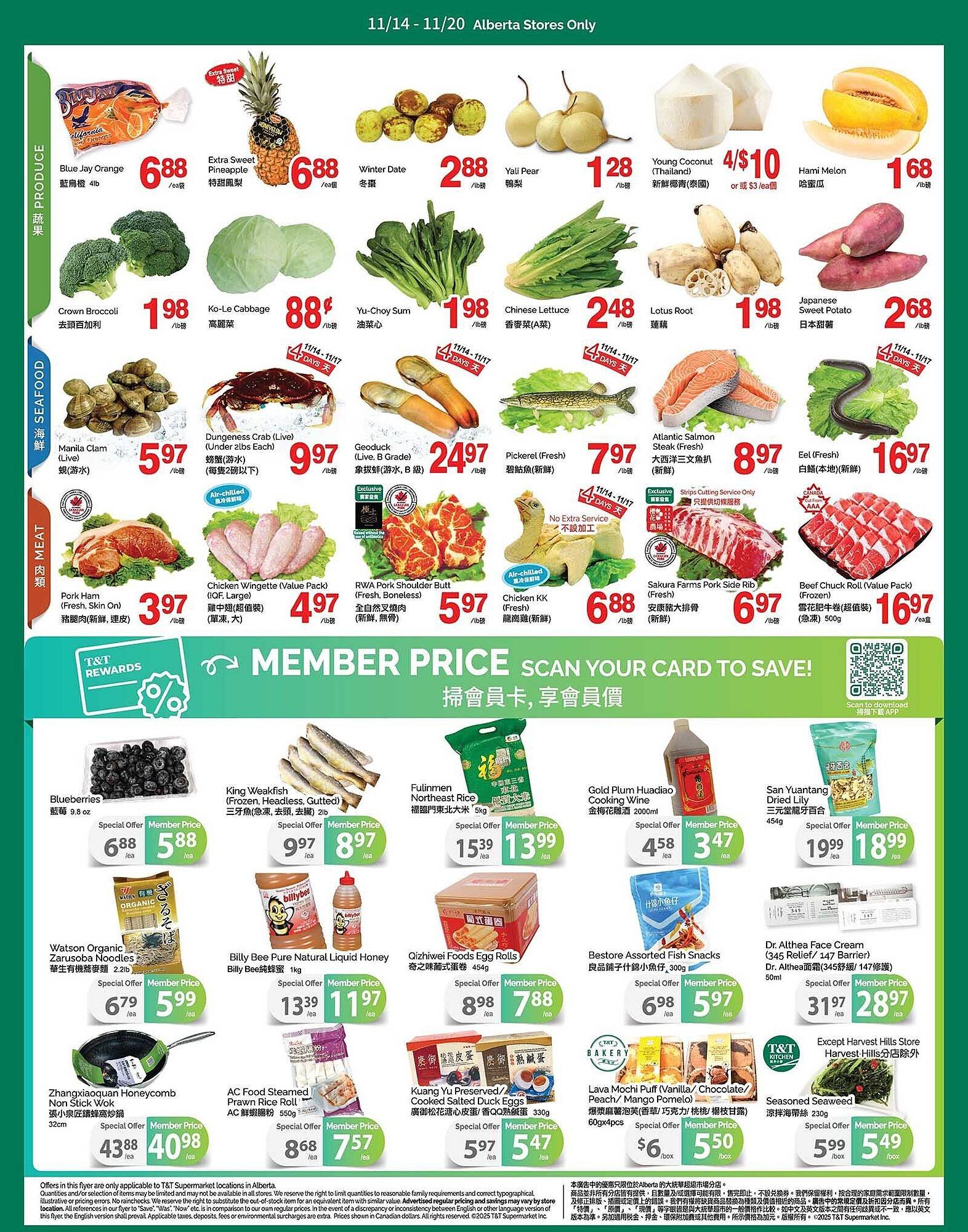 T&amp;T Supermarket flyer (2025-11-14 - 2025-11-21) | 2