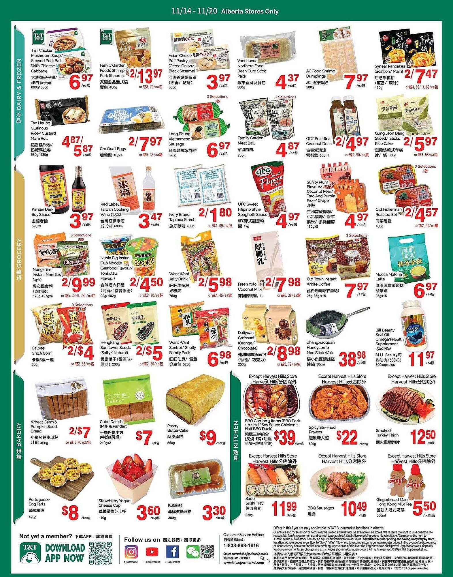 T&amp;T Supermarket flyer (2025-11-14 - 2025-11-21) | 3