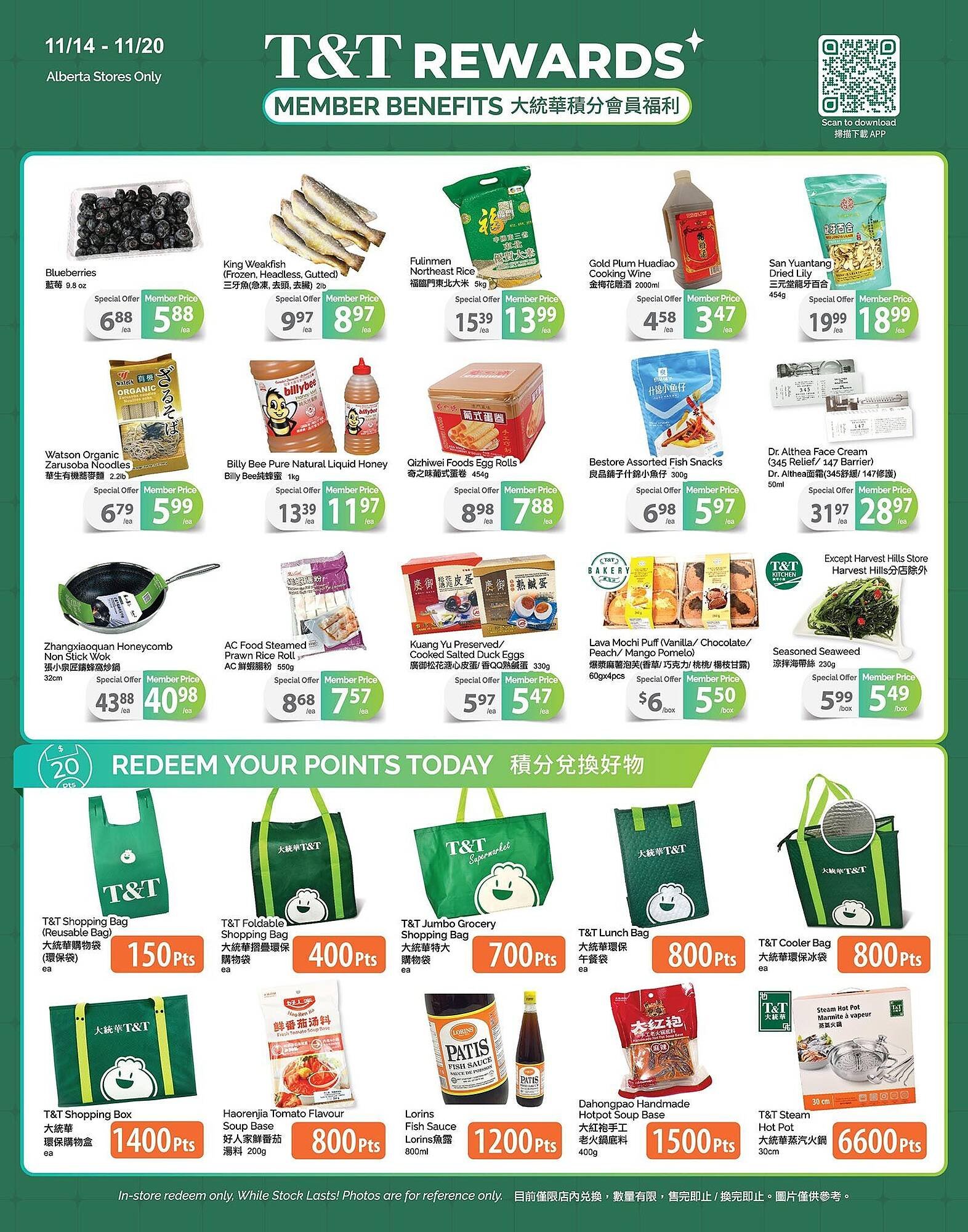 T&amp;T Supermarket flyer (2025-11-14 - 2025-11-21) | 4