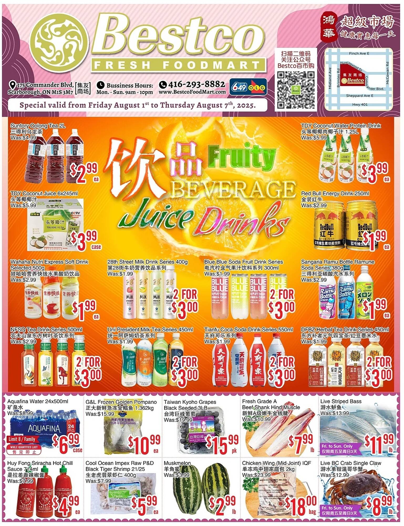 Bestco Food Mart flyer (2025-08-01 - 2025-08-07) | 1