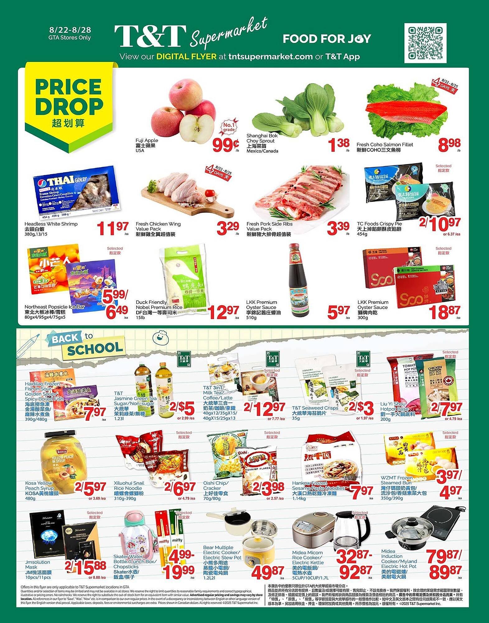 T&T Supermarket flyer