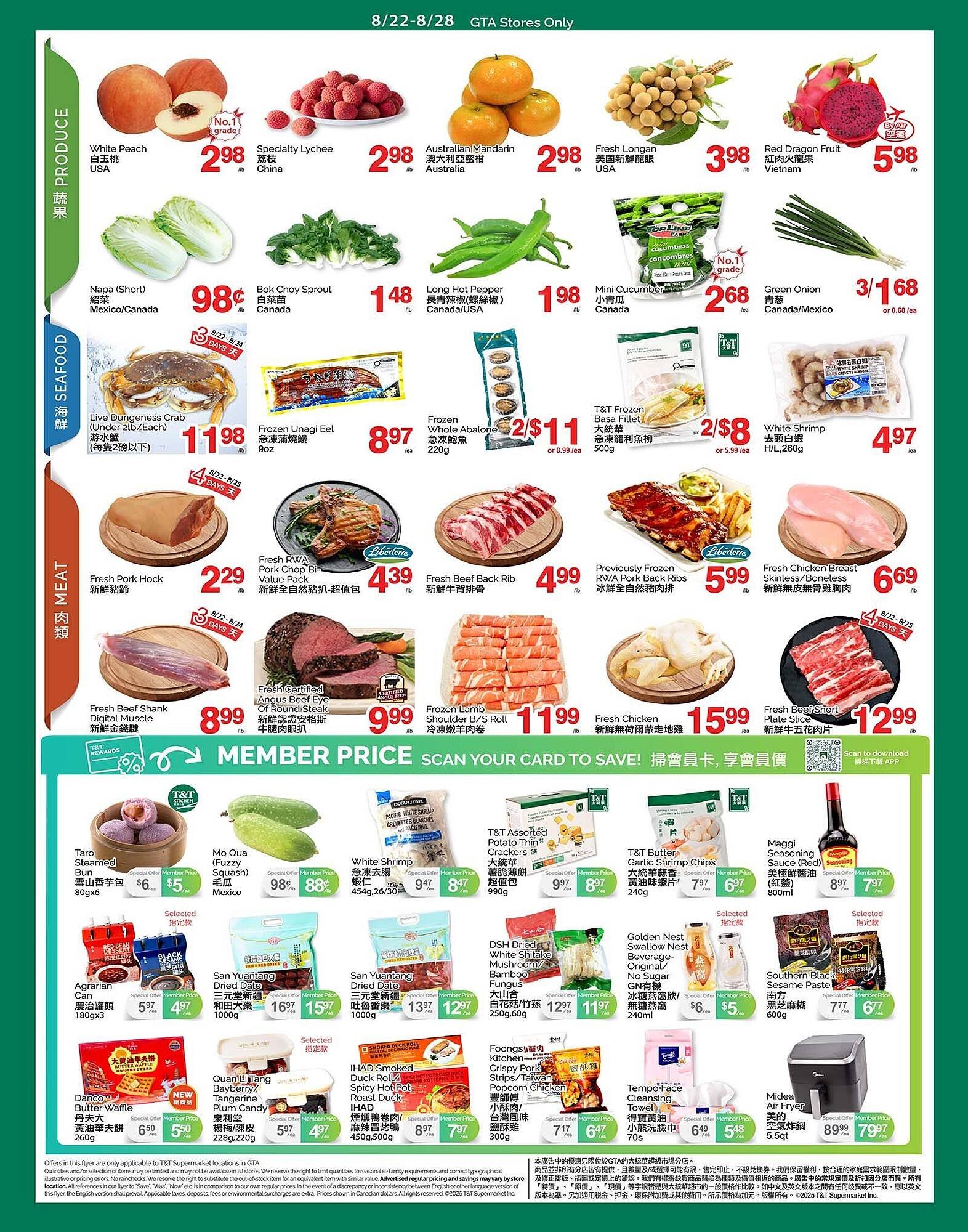 T&T Supermarket flyer