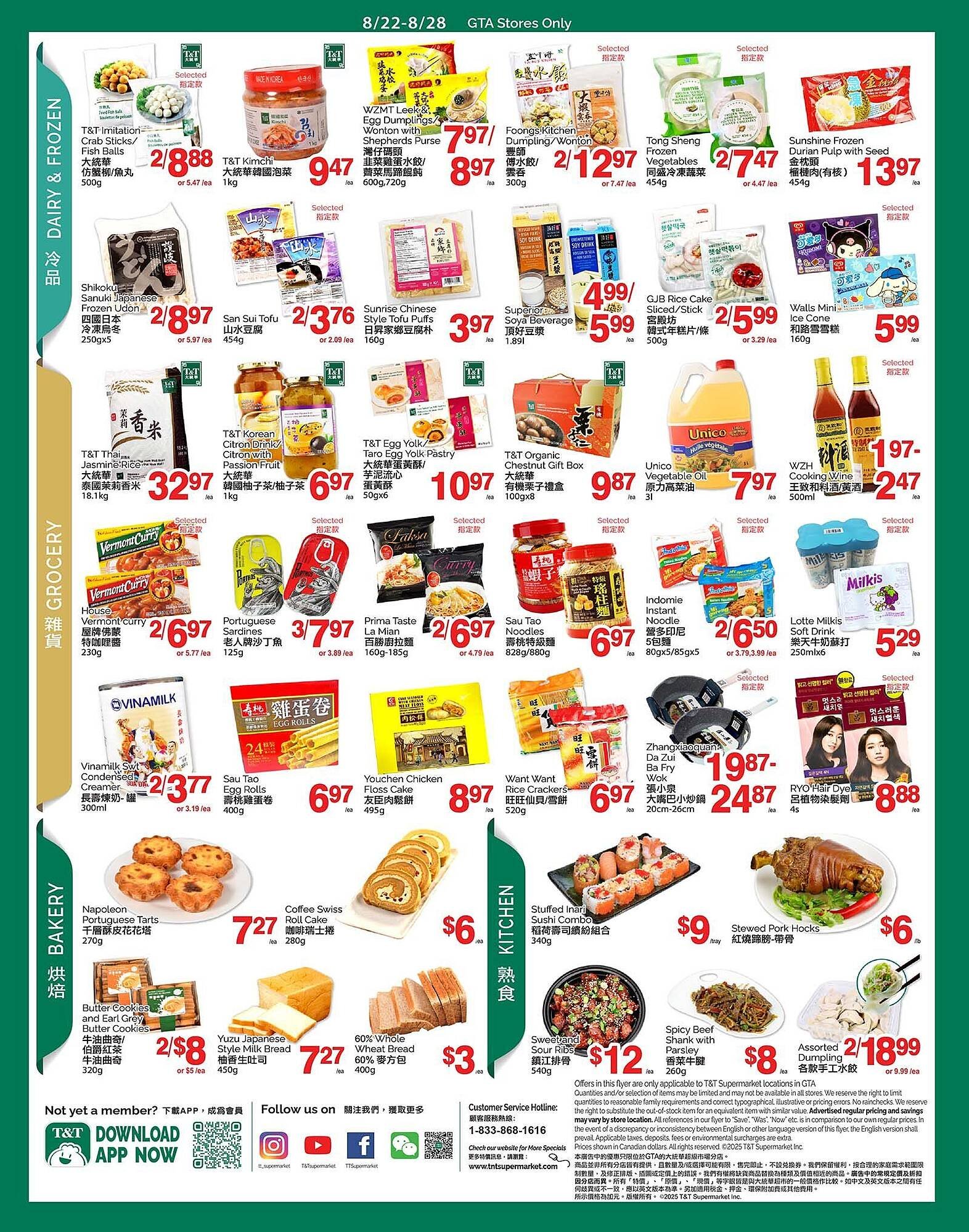 T&T Supermarket flyer