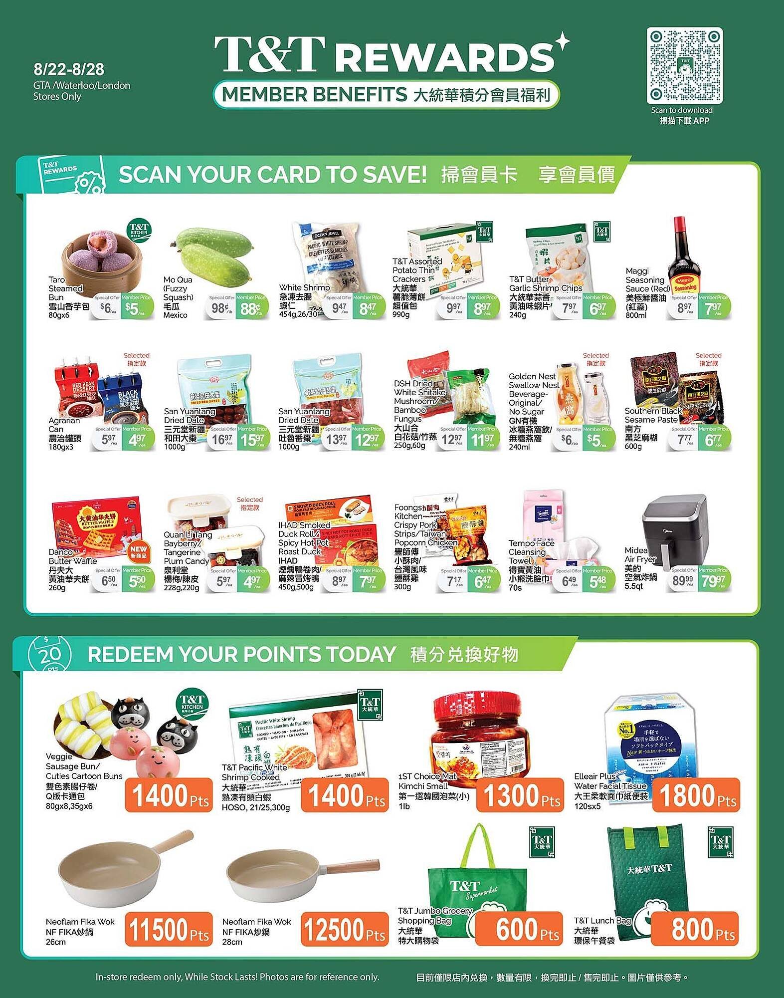 T&T Supermarket flyer