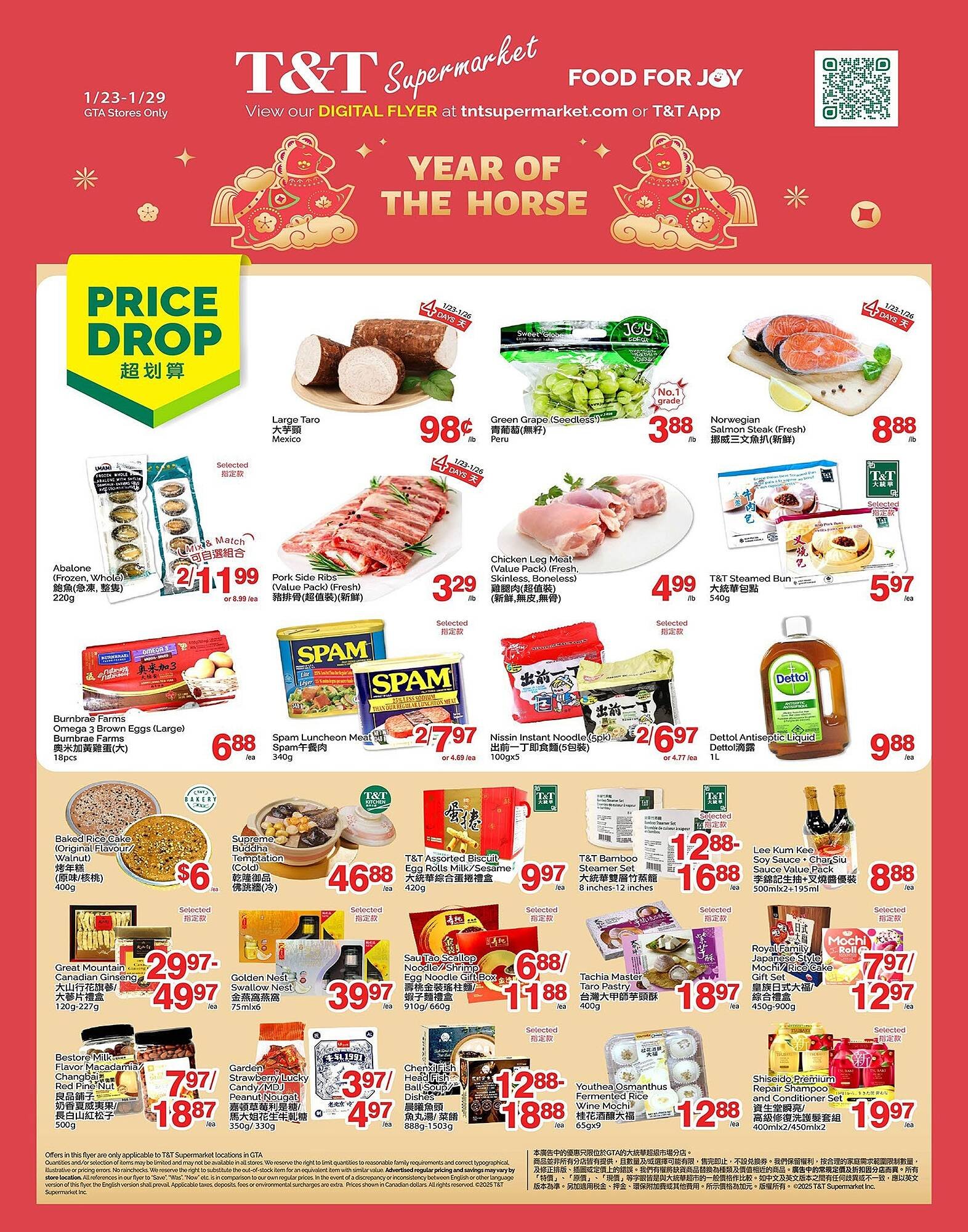 T&amp;T Supermarket flyer