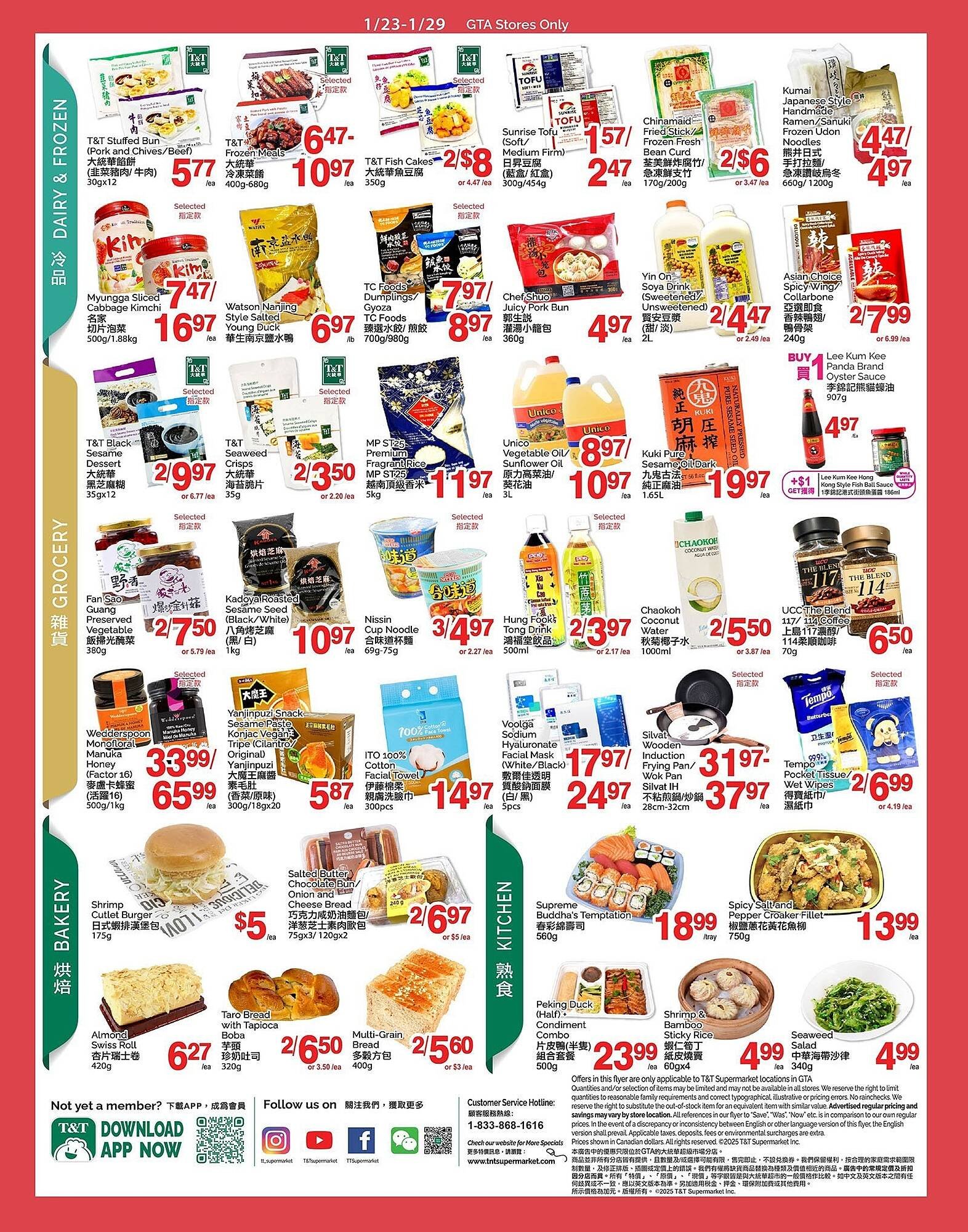 T&amp;T Supermarket flyer