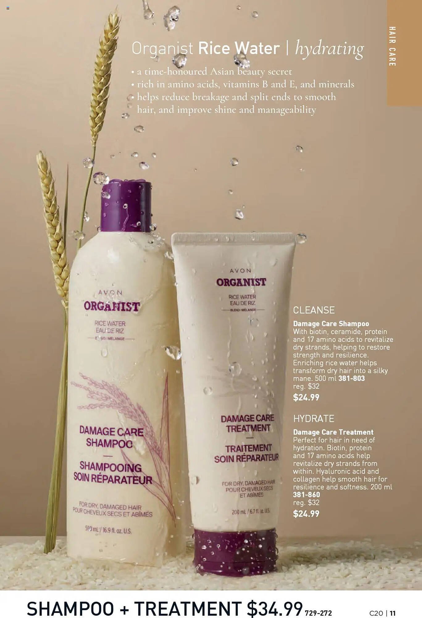 AVON flyer
