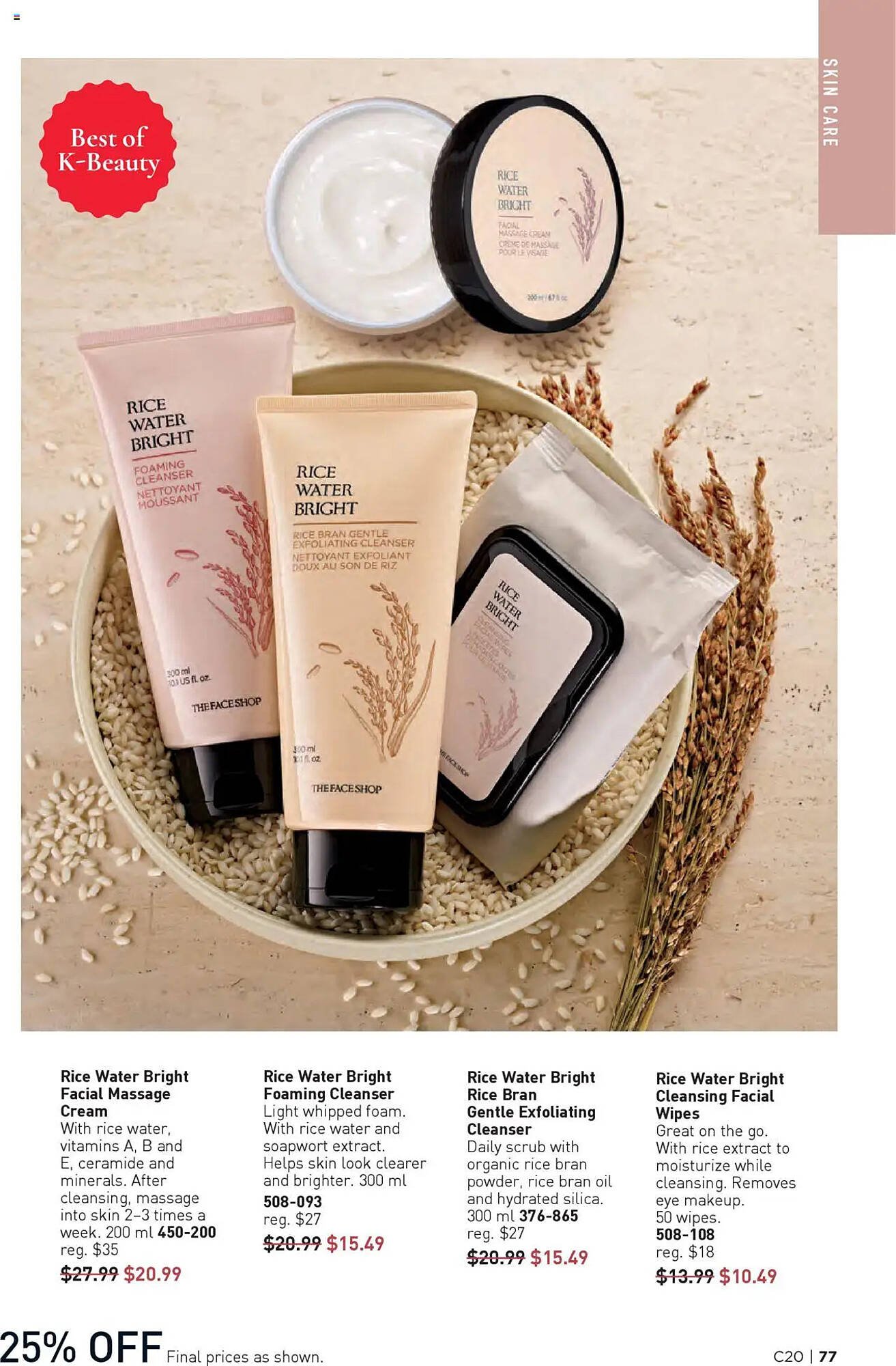 AVON flyer