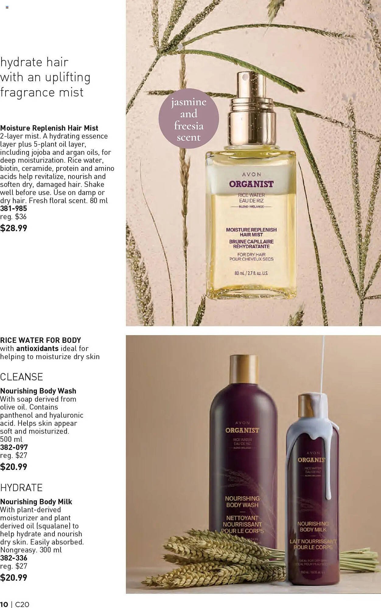 AVON flyer