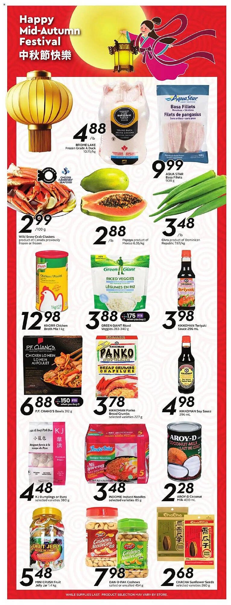 Safeway flyer
