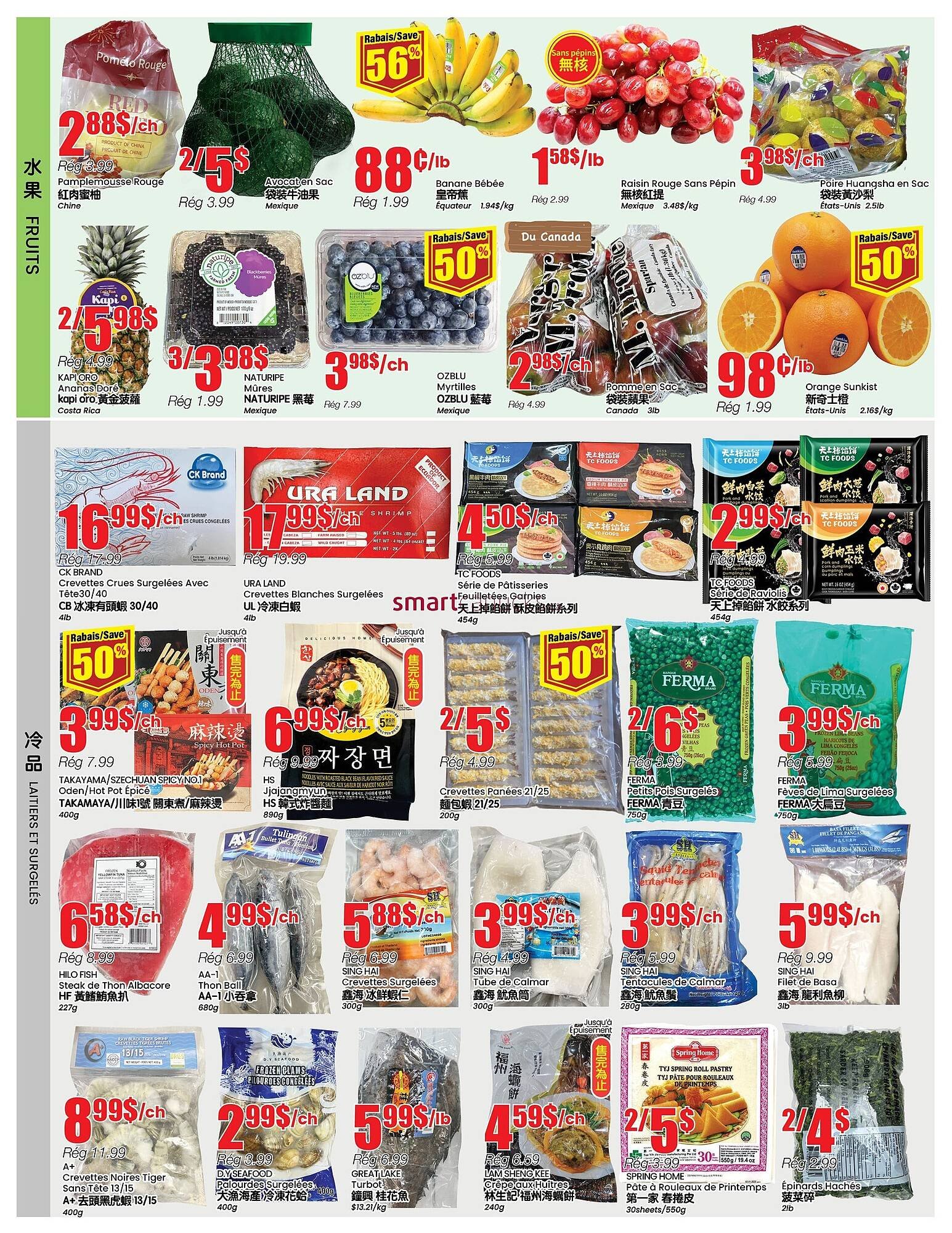 Btrust Supermarket flyer (2025-11-20 - 2025-11-26) | 2