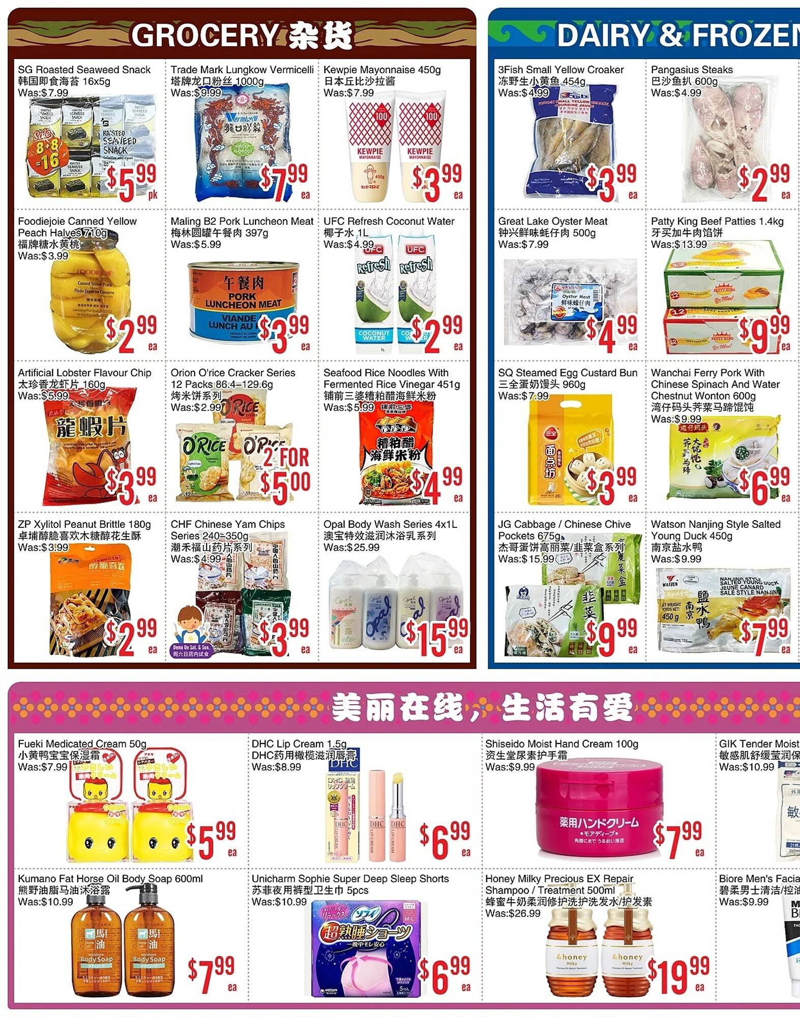 Bestco Food Mart flyer