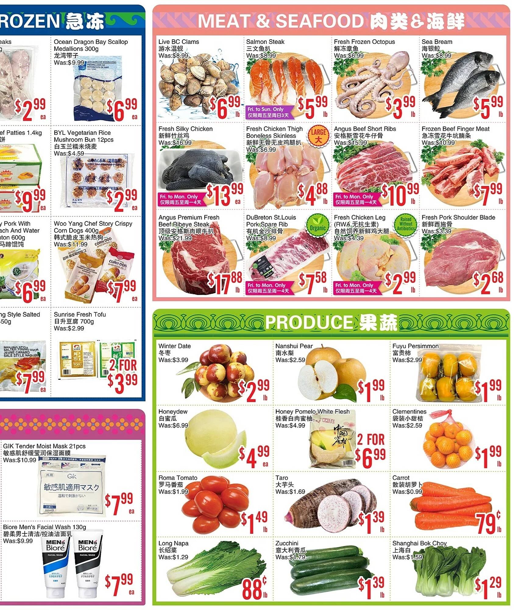 Bestco Food Mart flyer